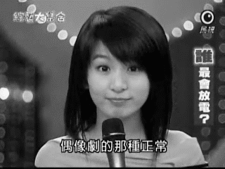 animated, animated gif, lowres, photo (medium), 1girl, :p, asian, female focus, microphone, monochrome, one eye closed, qvga, reporter, smile, tongue, tongue out, v, wink