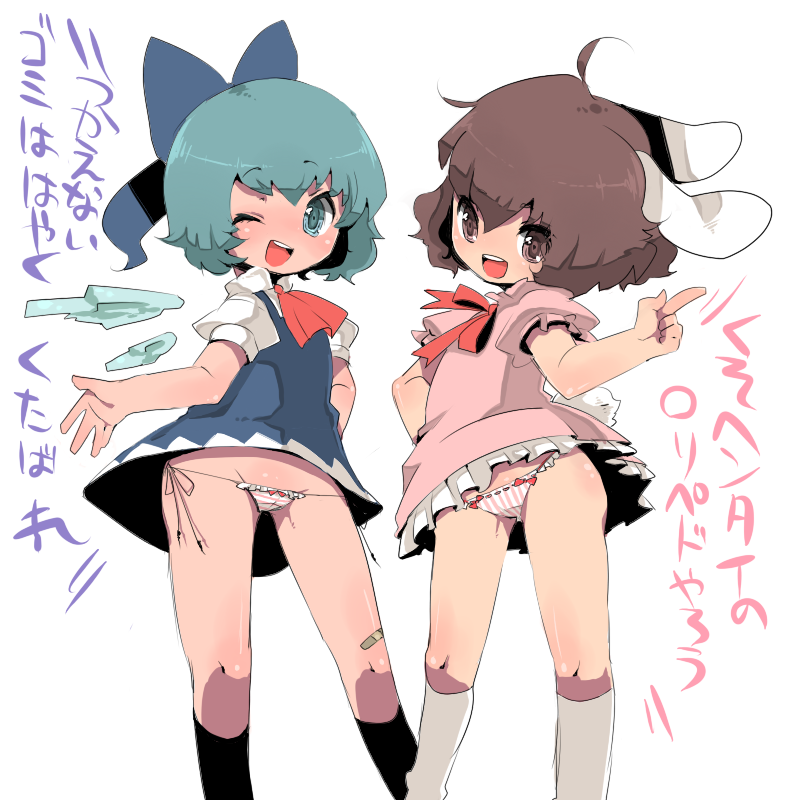 ichihaya, cirno, inaba tewi, touhou, black legwear, white legwear, translated, 2girls, :d, ;d, ahoge, animal ears, ascot, bandaid, blue eyes, blue hair, blush, bow, bow panties, brown eyes, brown hair, dress, female focus, flat chest, frilled panties, frills, hair ribbon, hand on own hip, kono lolicon domome, loli, lowleg, lowleg panties, multiple girls, neck ribbon, one eye closed, open mouth, panties, pantyshot, puffy short sleeves, puffy sleeves, rabbit ears, rabbit tail, ribbon, ribbon-trimmed panties, ribbon trim, short dress, short hair, short sleeves, side-tie panties, smile, striped clothes, striped panties, tail, underwear, white background, wings, wink