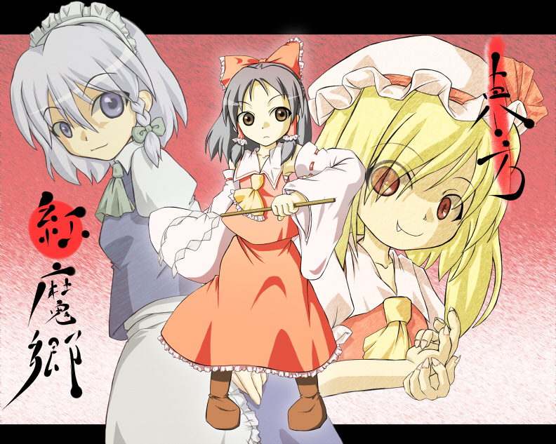 flandre scarlet, hakurei reimu, izayoi sakuya, touhou, 3girls, blonde hair, fang, female focus, gohei, gradient background, japanese clothes, maid, miko, multiple girls, ribbon, short hair, skirt, white background