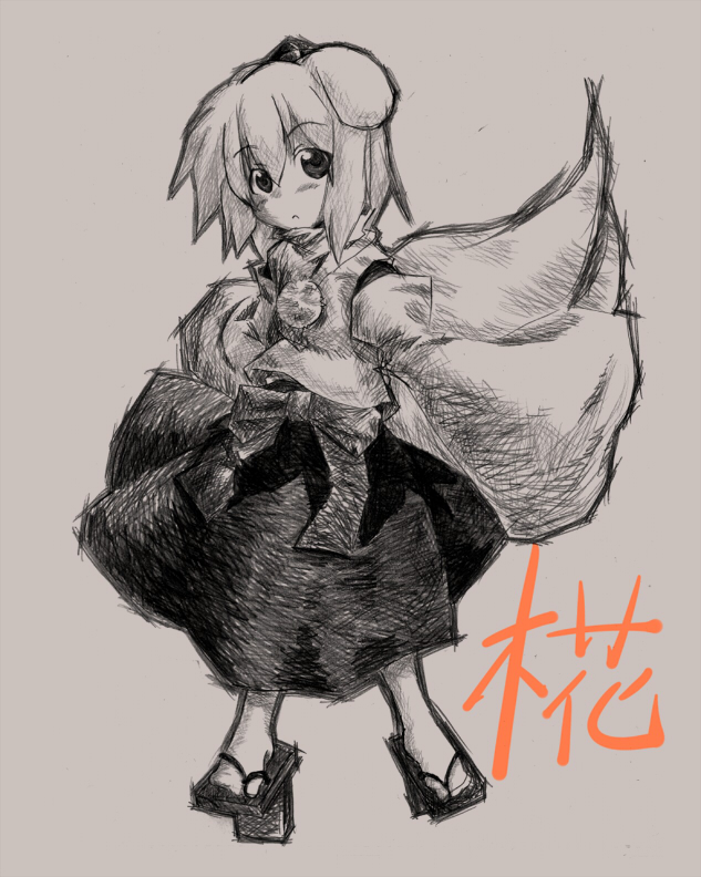 inu wi, inubashiri momiji, touhou, 1girl, animal ears, character name, female focus, geta, hat, long skirt, monochrome, skirt, solo, spot color, tail, tengu-geta, wolf ears, wolf tail