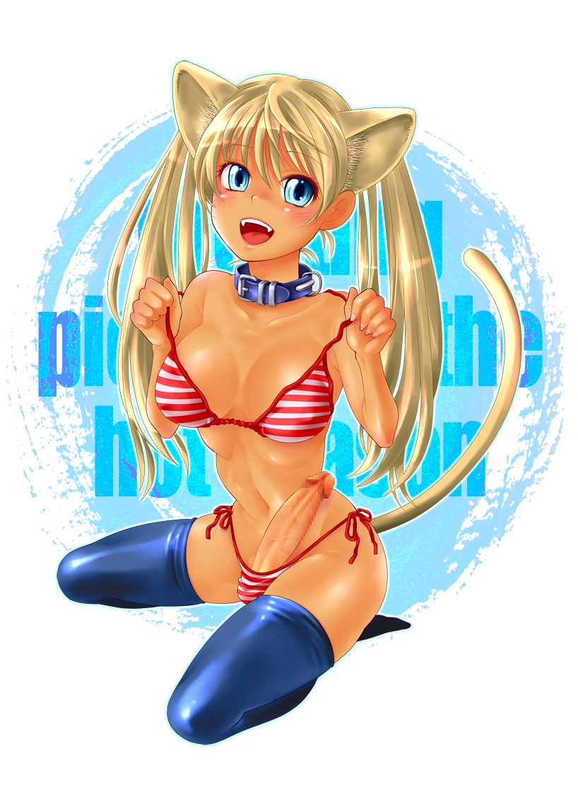 Rule34 – If it exists, there is porn of it / guri (bluedrop) / 9804