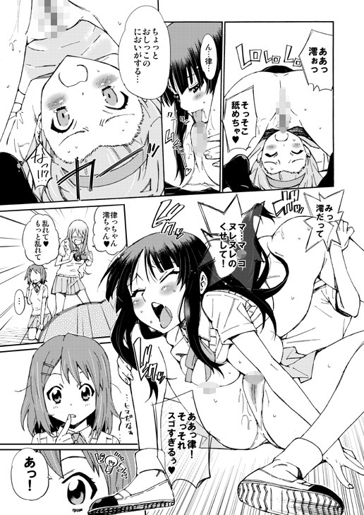 Rule34 – If it exists, there is porn of it / tehen, akiyama mio, hirasawa yui, mio akiyama, tainaka ritsu, tsumugi kotobuki / 9847