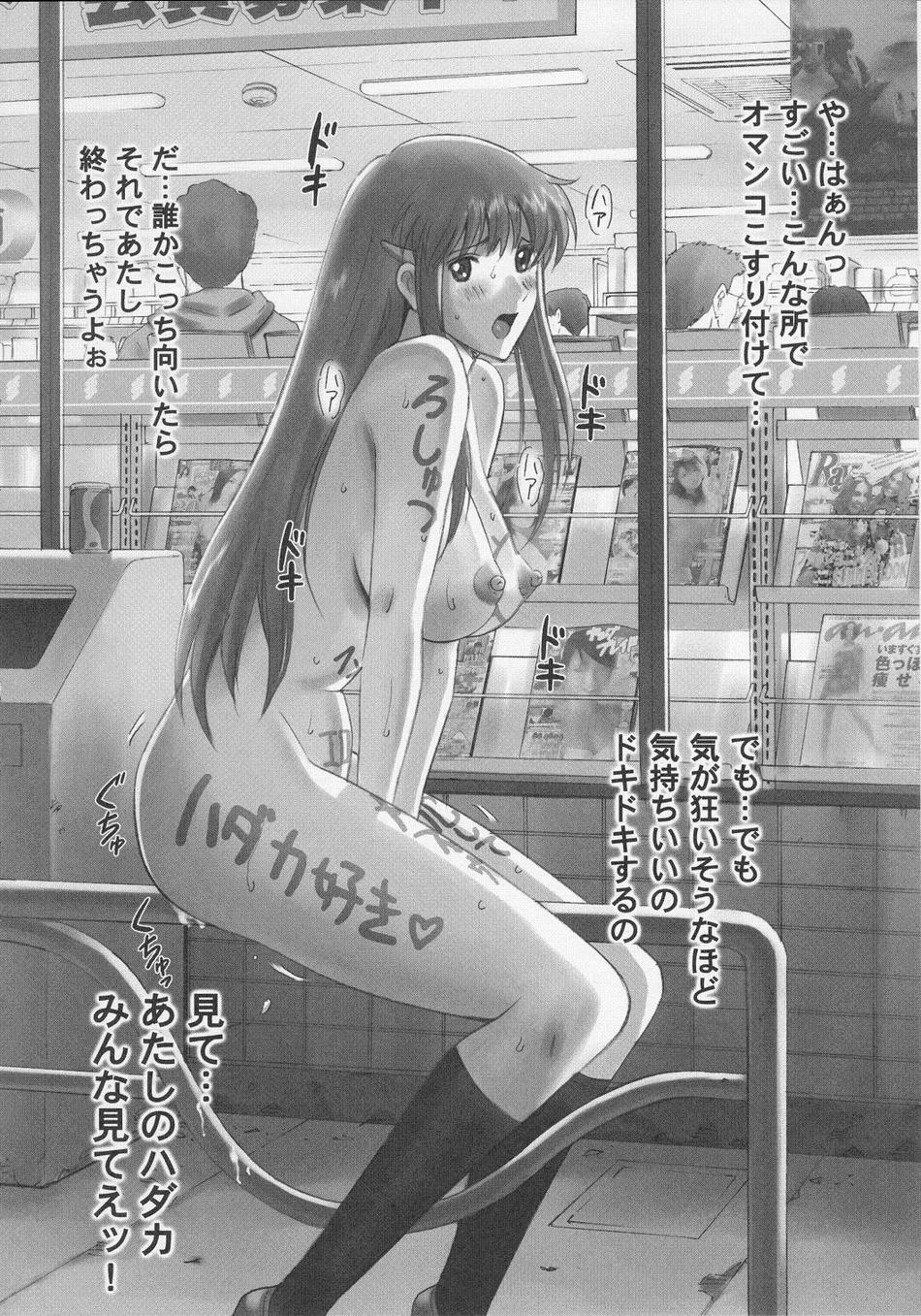Rule34 – If it exists, there is porn of it / moriya naoki / 9876