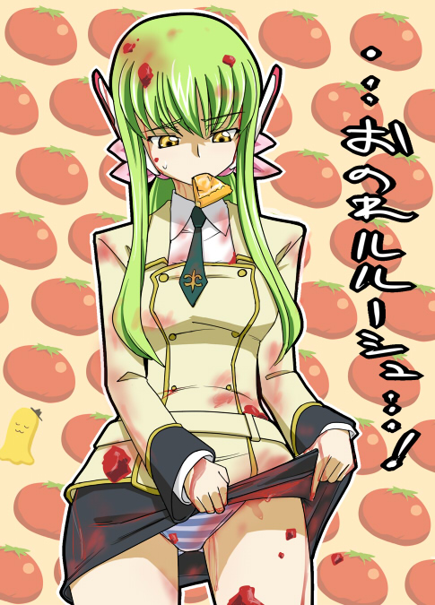 urokozuki, c.c., code geass, 00s, clothes lift, food, panties, pantyshot, pizza, robot ears, school uniform, serafuku, skirt, skirt lift, solo, striped clothes, striped panties, underwear
