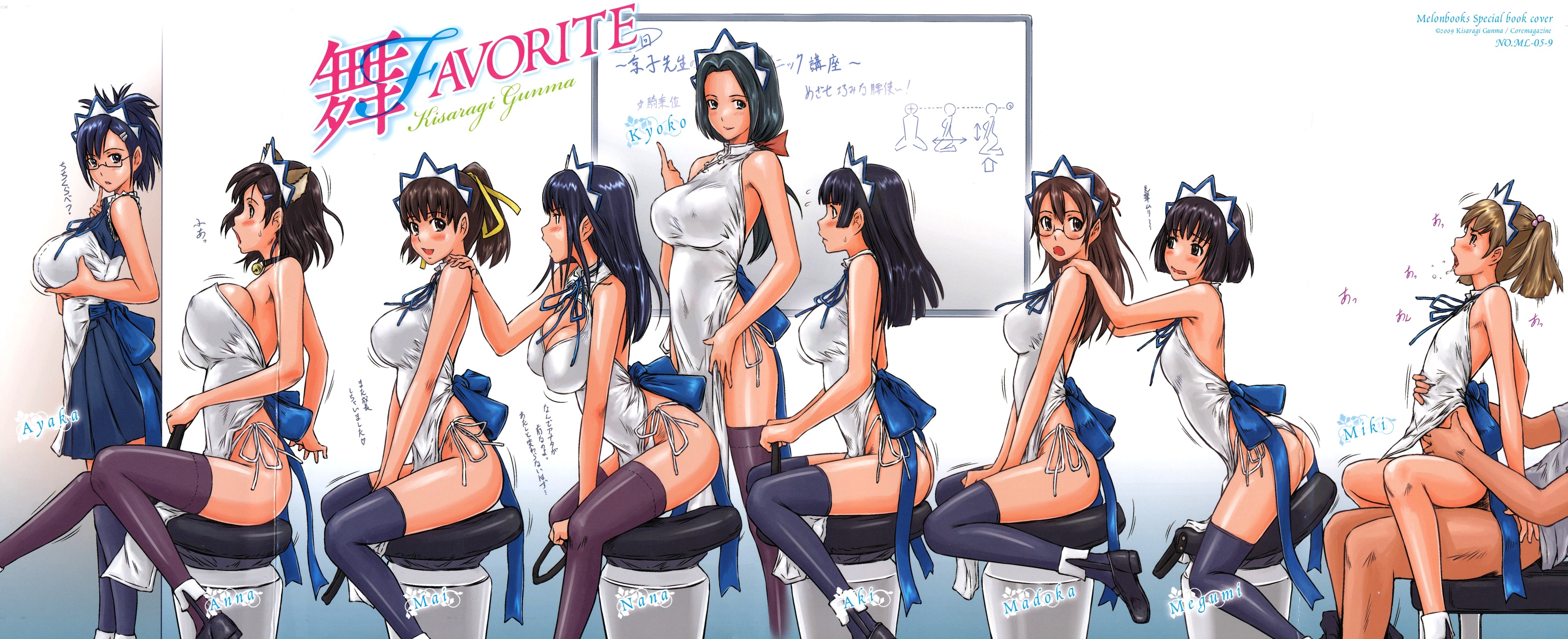 Rule34 – If it exists, there is porn of it / kisaragi gunma / 9900