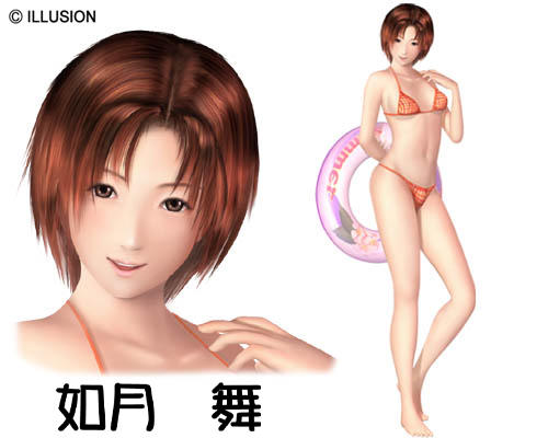 illusion soft, sexy beach 3, lowres, 1girl, bikini, female focus, solo, swimsuit