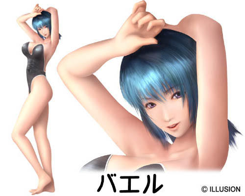 bael altarus, illusion soft, sexy beach 3, lowres, swimsuit