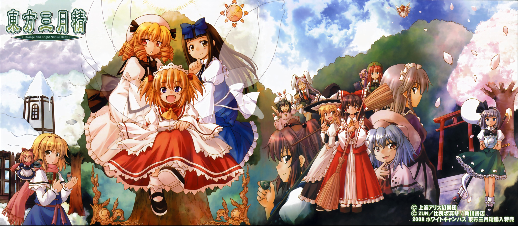hirasaka makoto, alice margatroid, hakurei reimu, hong meiling, inaba tewi, izayoi sakuya, kirisame marisa, konpaku youmu, konpaku youmu (ghost), lily white, luna child, onozuka komachi, patchouli knowledge, reisen udongein inaba, remilia scarlet, shanghai doll, star sapphire, sunny milk, touhou, touhou sangetsusei, silver hair, highres, 6+girls, animal ears, bat wings, bird, black hair, blonde hair, blue eyes, blue hair, book, bow, braid, broom, brown hair, cherry blossoms, clog sandals, detached sleeves, doll, fang, female focus, ghost, hair bobbles, hair ornament, hairband, hat, hitodama, japanese clothes, katana, long hair, mary janes, miko, multiple girls, necktie, okobo, platform sandals, purple hair, rabbit, rabbit ears, red eyes, red hair, sandals, scarf, sheath, sheathed, shoes, short hair, skirt, sword, twin braids, twintails, two side up, weapon, wings, witch, witch hat, yellow eyes