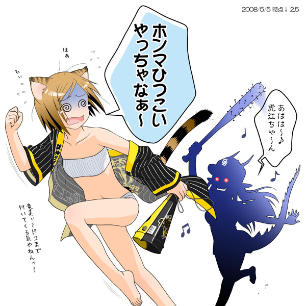 ootsuka mahiro, chunichi dragons, hanshin tigers, nippon professional baseball, translation request, 2girls, @ @, animal ears, barefoot, baseball, baseball bat, brown hair, cat ears, cat tail, chasing, clothes writing, dragon girl, feet, monster girl, multiple girls, musical note, nail (hardware), nail bat, quaver, rape face, running, simple background, speech bubble, spoken musical note, strapless, tail, toes, tube top, turn pale, weapon, white background
