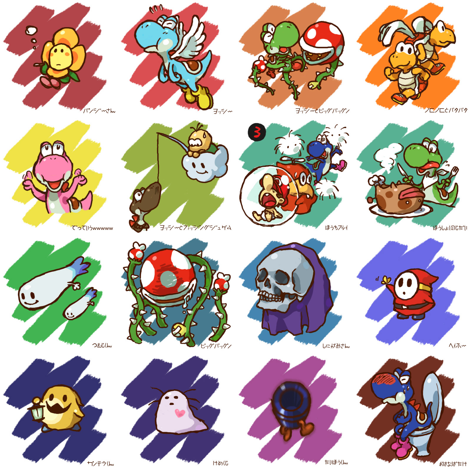 enu (spinal), kulu (ku-lu), baby mario, crazee dayzee, grim leecher, gusty, kaboomba, kedama (touhou), koopa, koopa paratroopa, koopa troopa, lakitu, lantern ghost, mario, naval piranha, piranha plant, poochy, poochy (yoshi's island), shy guy, sluggy, sluggy the unshaven, toadie, toady, watabou (yoshi's island), yoshi, mario (series), nintendo, super mario world 2: yoshi's island, touhou, bad id, bad pixiv id, highres, translation request, alternate color, baby, blush, bubble, bug, butterfly, cannon, cigarette, closed eyes, countdown, cutlery, dinner, everyone, fishing rod, flower, fork, ghost, heart, insect, knife, lantern, lantern ghosts, napkin, no humans, plate, roast, roast dinner, simple background, smoke, smoking, tears, toilet, toilet use, white background, wings