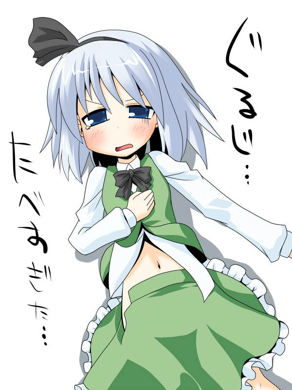 hujikok, konpaku youmu, touhou, bad id, bad pixiv id, 1girl, blush, female focus, ribbon, school uniform, serafuku, short hair, skirt, solo, tears, white background, white hair