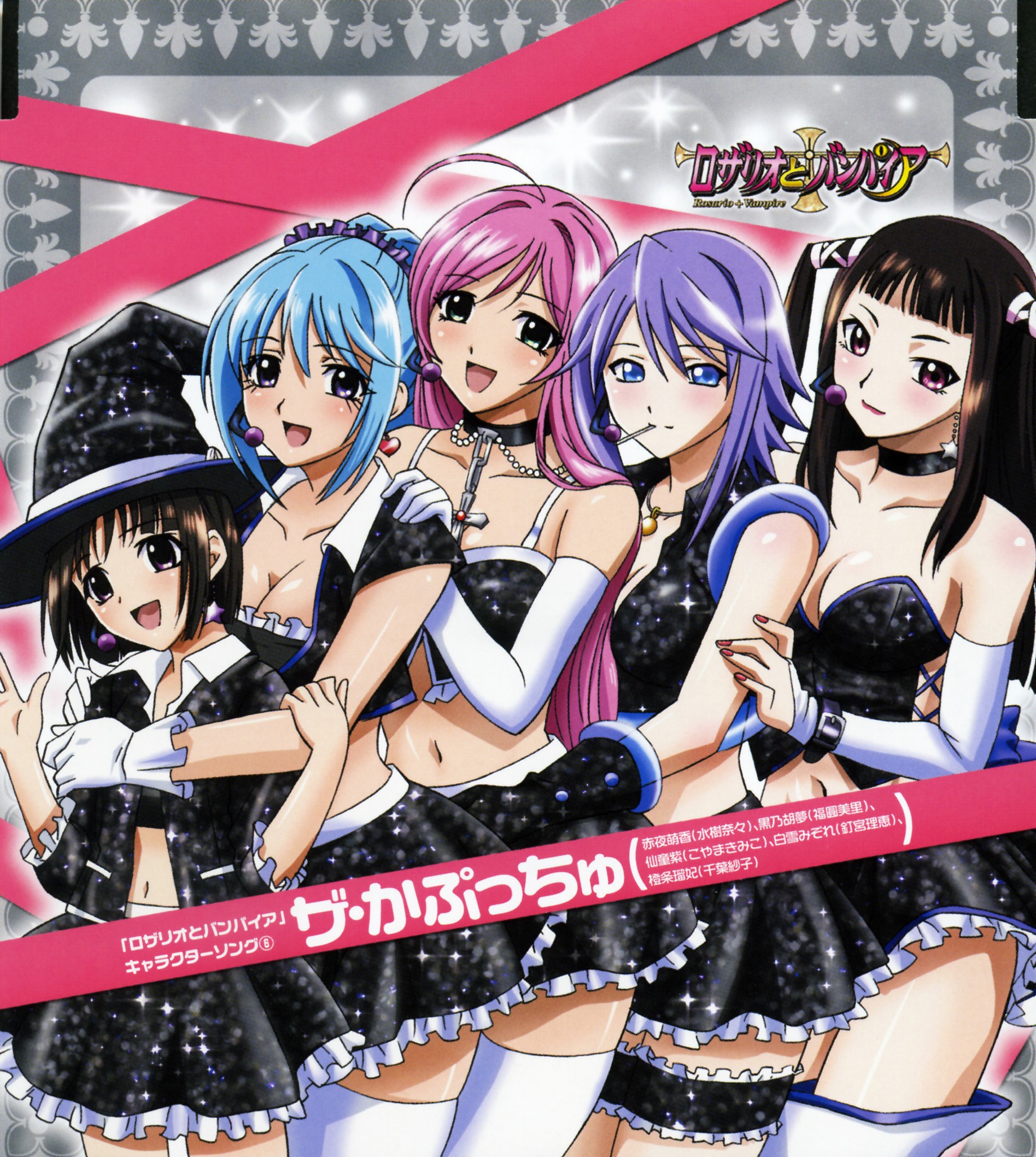 akashiya moka, kurono kurumu, sendou yukari, shirayuki mizore, toujou ruby, rosario+vampire, hand on shoulder, uniform, white legwear, highres, official art, scan, 5girls, :d, ahoge, bare shoulders, black hair, blue eyes, blue hair, blush, body blush, breasts, bridal gauntlets, brown hair, choker, cleavage, collarbone, copyright name, crop top, cross, everyone, fingernails, gloves, happy, hat, headset, jewelry, lineup, long hair, looking at viewer, love train, midriff, mouth hold, multiple girls, nail polish, navel, necklace, open hand, open mouth, pink hair, purple eyes, purple hair, short hair, skirt, smile, standing, thighhighs, twintails, waving, white gloves, witch hat, zettai ryouiki