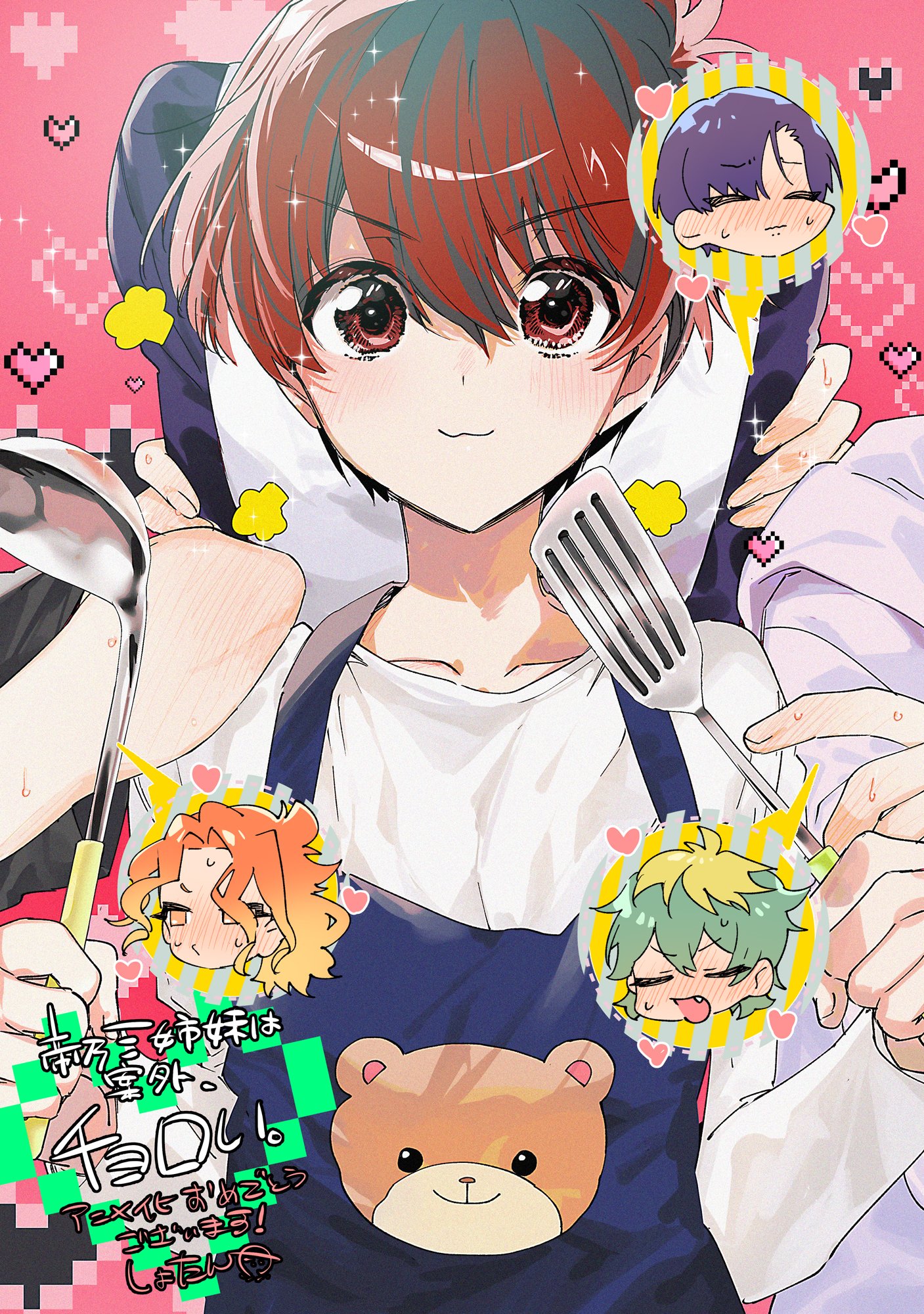 shotan, ayase yuu (mikadono sanshimai), mikadono kazuki, mikadono miwa, mikadono niko, kimi wa meido-sama, mikadono sanshimai wa angai choroi, highres, official art, second-party source, 1boy, 3girls, apron, closed eyes, green hair, long hair, long sleeves, looking at viewer, multiple girls, orange hair, purple hair, red eyes, red hair, shirt, short hair, smile, white shirt, yellow eyes
