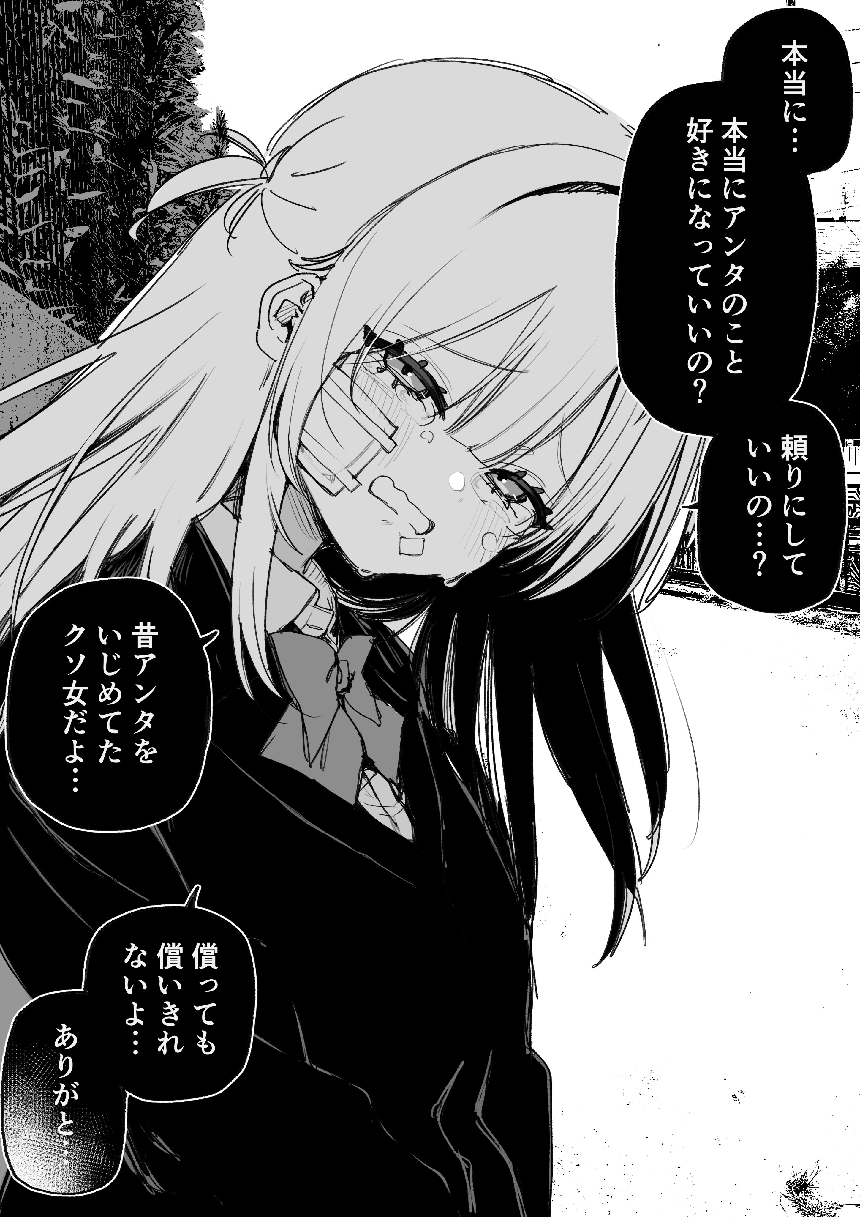 kuga tsuniya, original, absurdres, commentary, highres, translated, 1girl, blazer, bow, bowtie, crying, crying with eyes open, gauze, gauze on cheek, greyscale, jacket, long hair, looking at viewer, monochrome, speech bubble, splash page, talking, tears