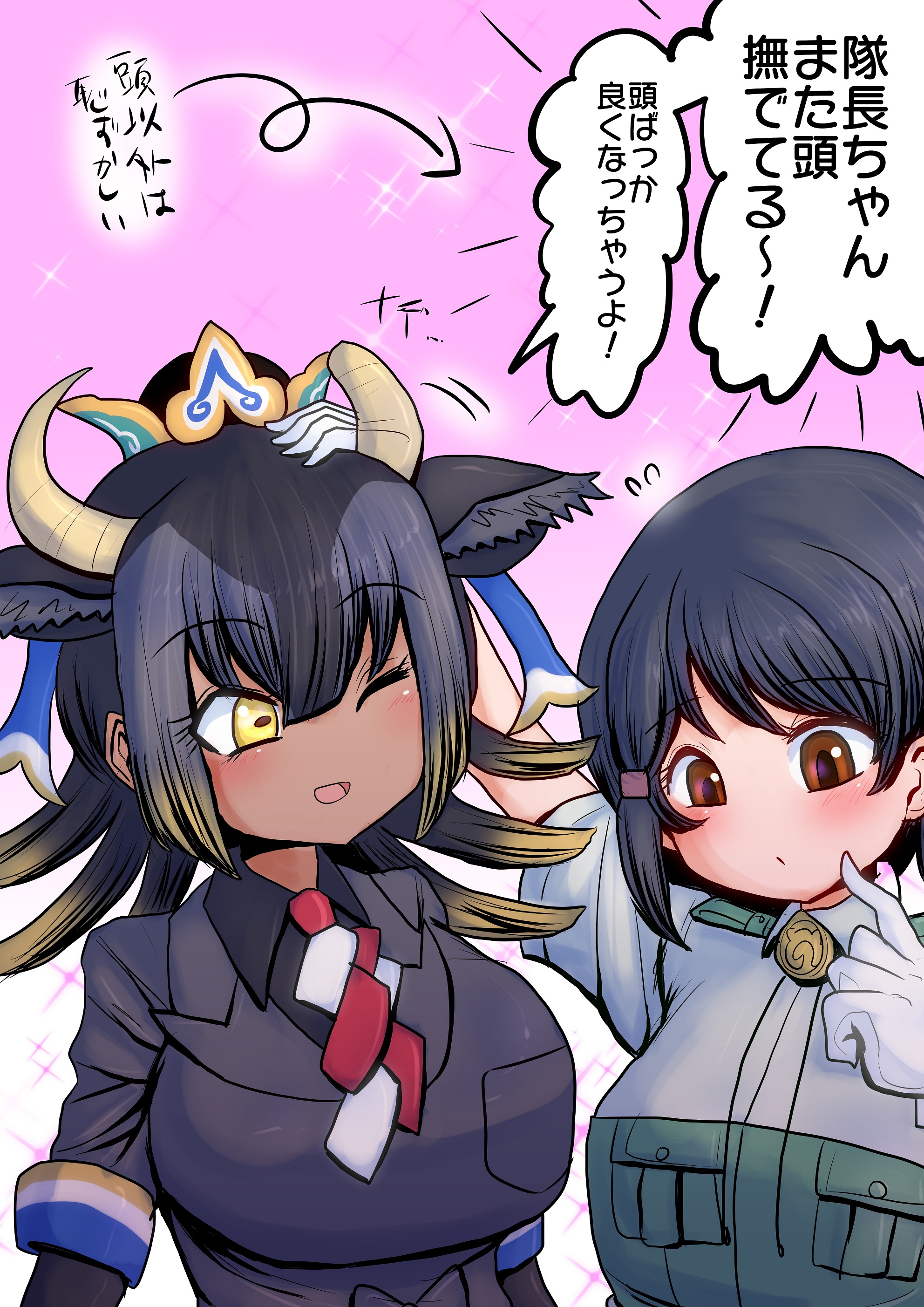 shinkaisoku, captain (kemono friends), goshingyu-sama (kemono friends), kemono friends, kemono friends 3, absurdres, highres, translation request, 2girls, animal ears, black gloves, black hair, black jacket, black shirt, blonde hair, blush, brown eyes, collared shirt, cow ears, cow girl, cow horns, dark-skinned female, dark skin, elbow gloves, extra ears, gloves, green shirt, grey hair, grey shirt, hair bun, horns, jacket, japari symbol, multicolored hair, multiple girls, necktie, one eye closed, open mouth, red necktie, safari jacket, shirt, short sleeves, smile, t-shirt, tiara, two-tone necktie, two-tone shirt, upper body, white gloves, white necktie, yellow eyes