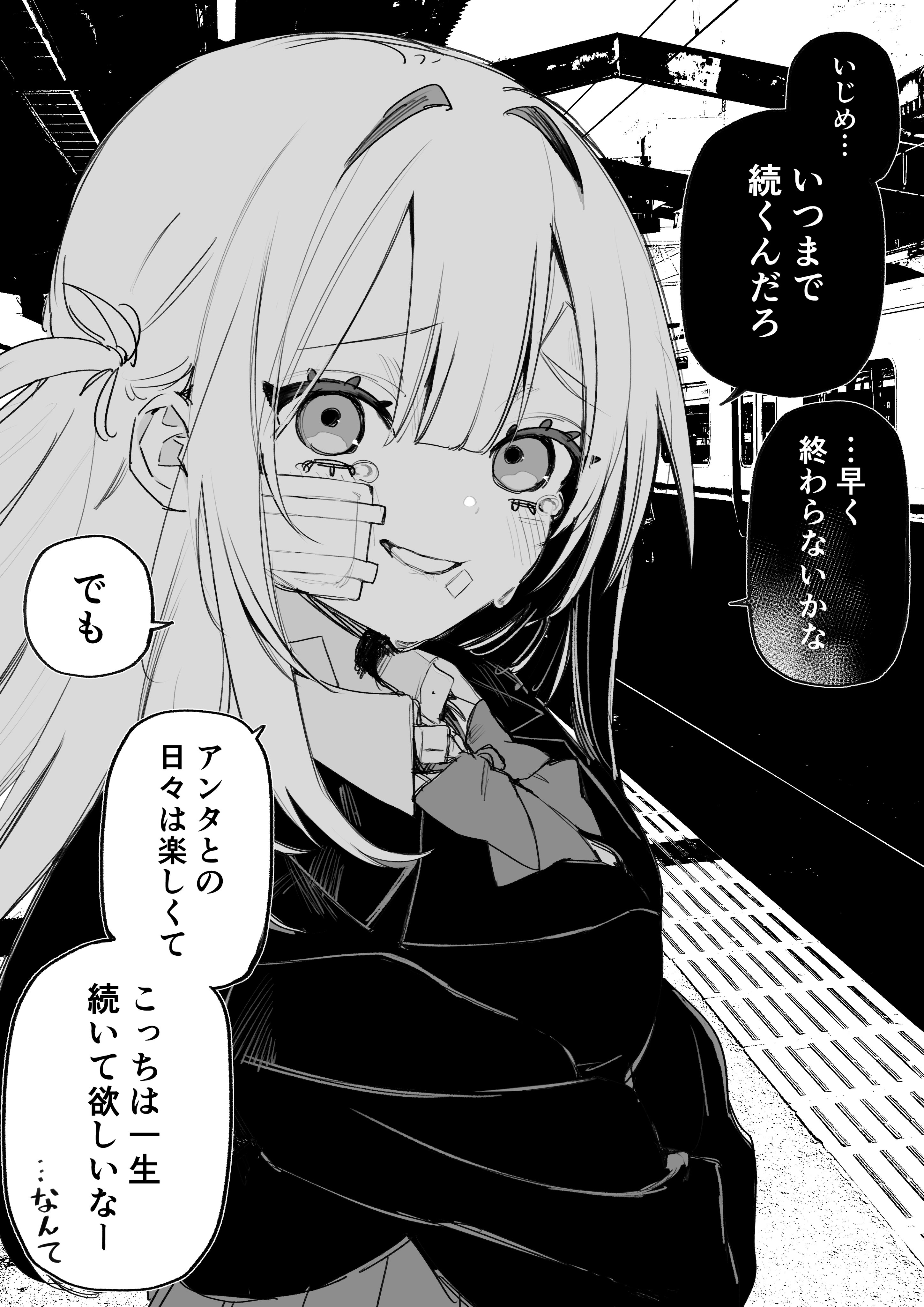 kuga tsuniya, original, absurdres, commentary, highres, translated, 1girl, blazer, bow, bowtie, crying, crying with eyes open, gauze, gauze on cheek, greyscale, jacket, long hair, looking at viewer, monochrome, speech bubble, splash page, tears, train, train station platform