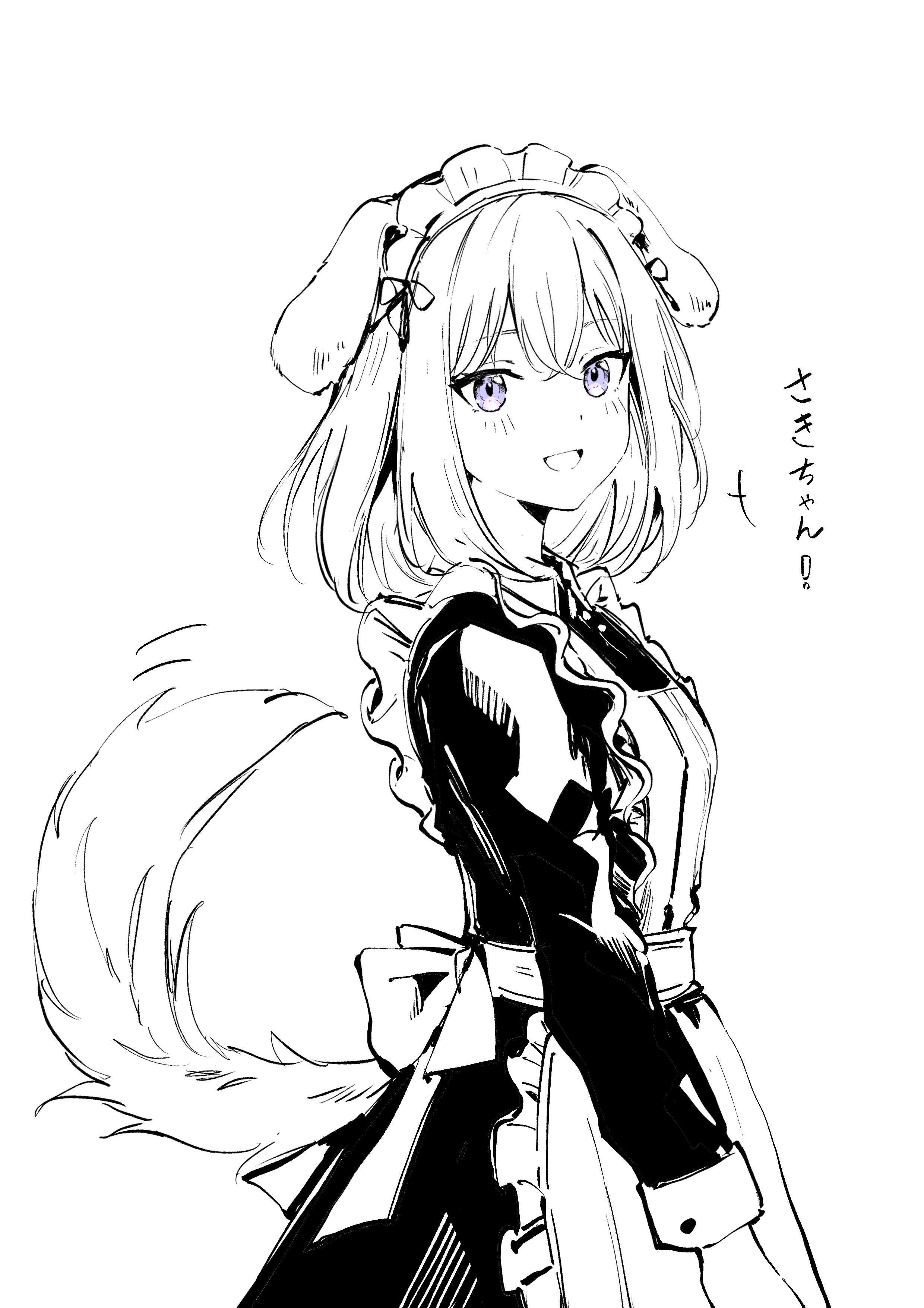 sen jin chen, misumi uika, arknights, bang dream!, bang dream! it's mygo!!!!!, absurdres, commentary, highres, translated, 1girl, animal ears, apron, bob cut, cowboy shot, dog ears, dog girl, dog tail, dress, floppy ears, frilled apron, frills, from side, greyscale, grin, looking at viewer, looking to the side, maid apron, maid headdress, medium hair, misumi uika (caged singer), monochrome, purple eyes, simple background, sleeve cuffs, smile, solo, spot color, tail, tail wagging, white background