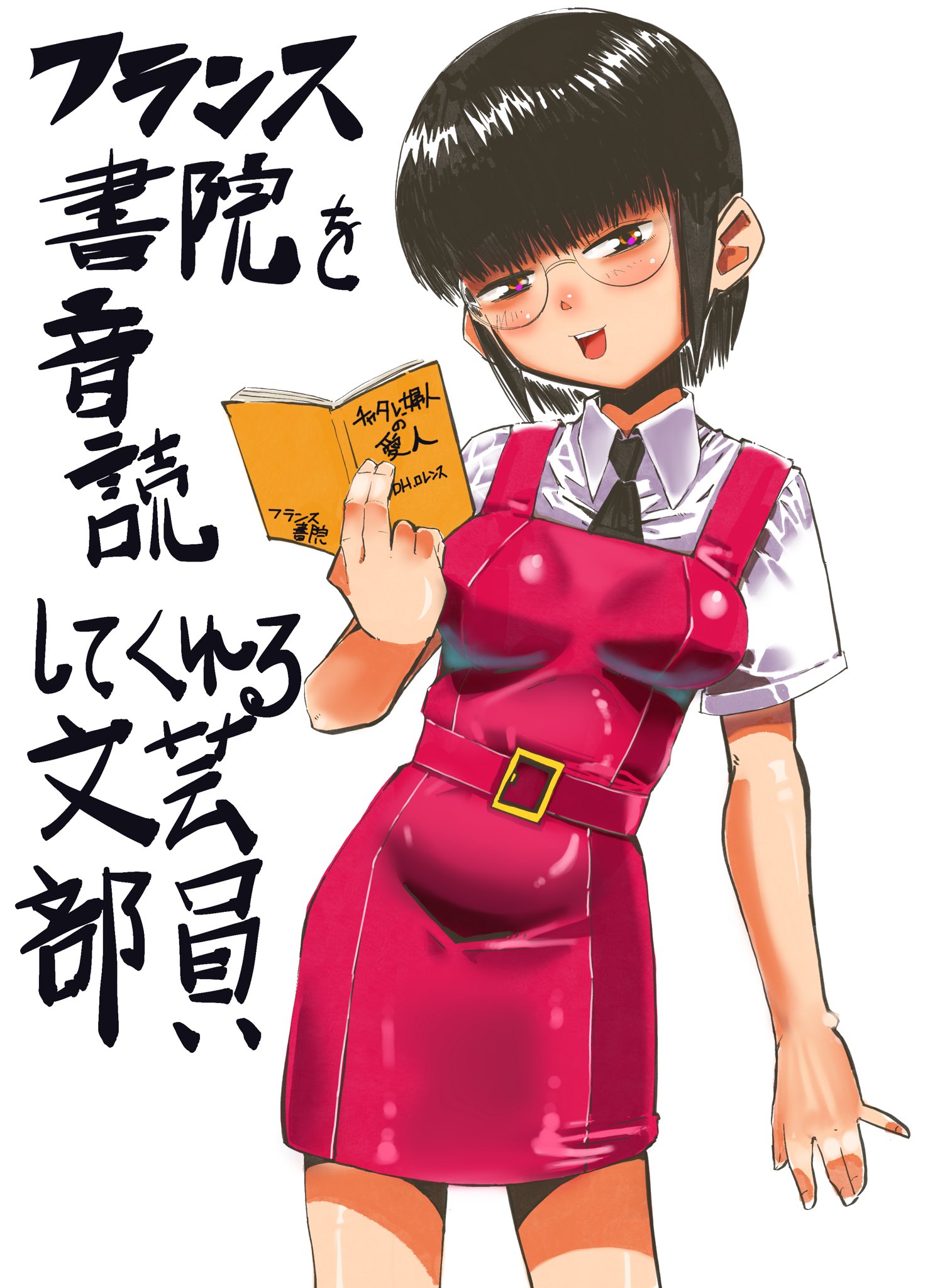 tetsuneko2929, character request, copyright request, highres, 1girl, belt, black hair, black necktie, book, breasts, dress, glasses, medium breasts, necktie, red dress, round eyewear, short hair, sidelocks, white background