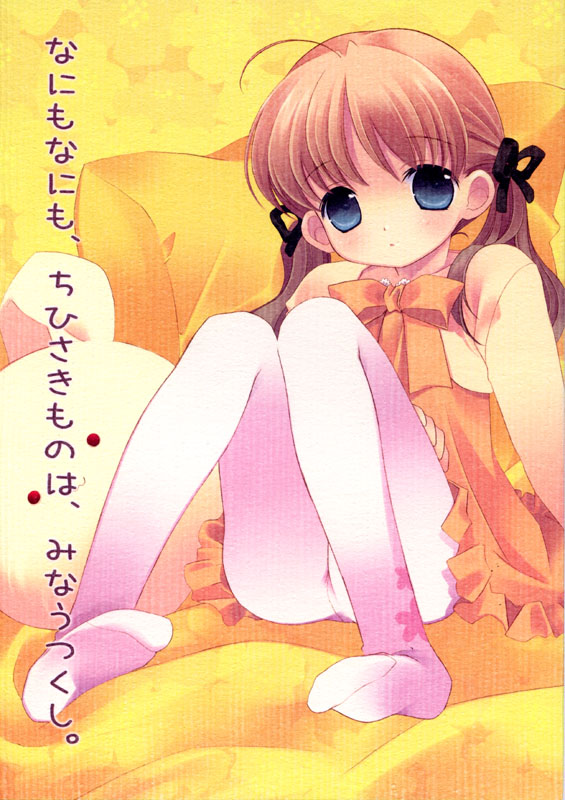 tokumi yuiko, uraharukon, original, 1girl, ahoge, ass, blue eyes, blush, bow, brown hair, dress, feet, female focus, loli, long hair, pantyhose, pillow, print pantyhose, sitting, skirt, solo, twintails