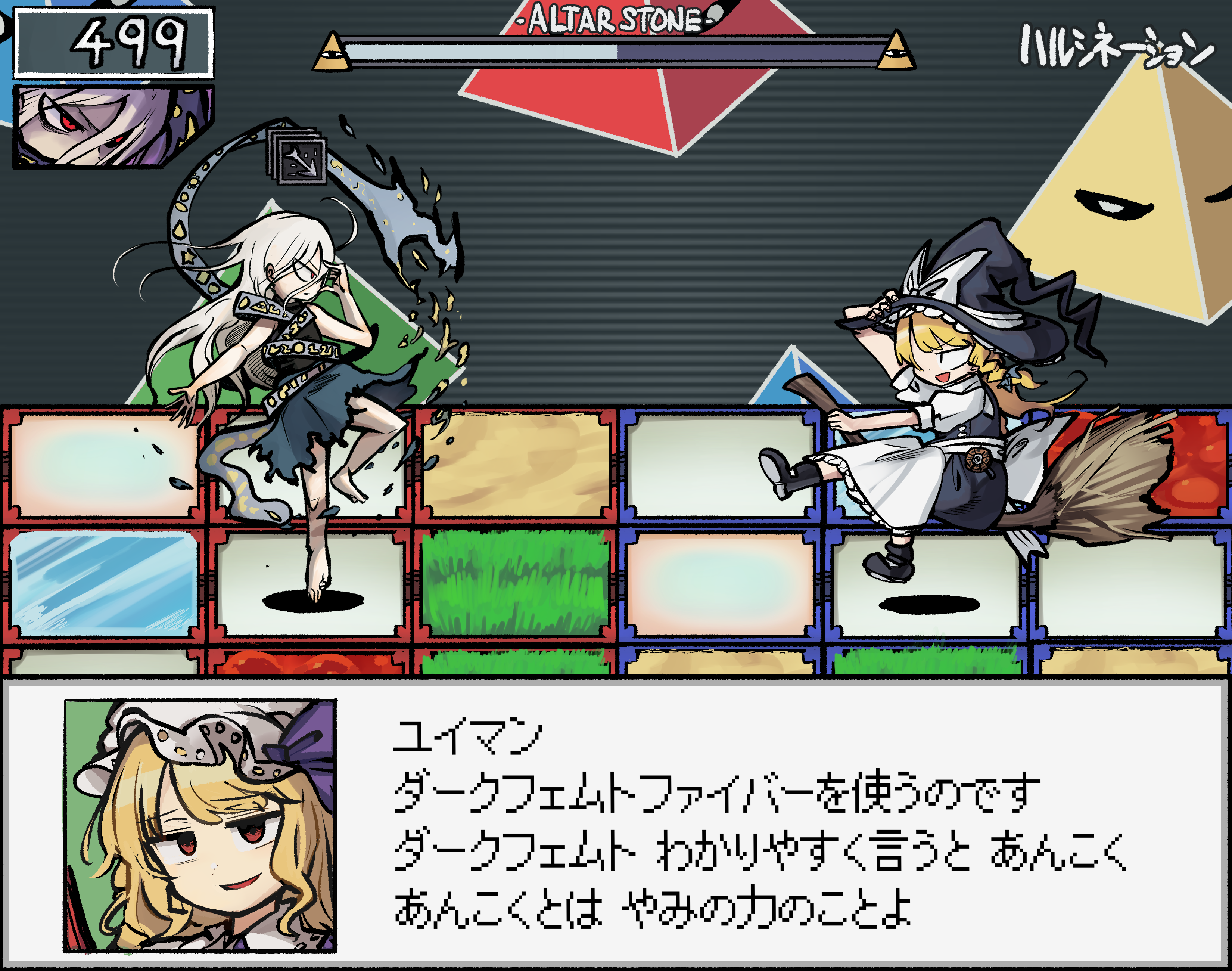 piaki, kirisame marisa, watatsuki no toyohime, yuiman asama, mega man (series), mega man battle network (series), touhou, absurdres, commentary request, highres, translation request, 3girls, ahoge, barefoot, black boots, black hat, black shirt, black skirt, black vest, blonde hair, blue skirt, boots, broom, broom riding, dialogue box, full body, grey hair, hat, long hair, looking at another, multiple girls, open mouth, parody, puffy short sleeves, puffy sleeves, pyramid (geometry), red eyes, shirt, short sleeves, skirt, skirt set, sleeveless, sleeveless shirt, smile, torn clothes, torn skirt, vest, white shirt, witch hat