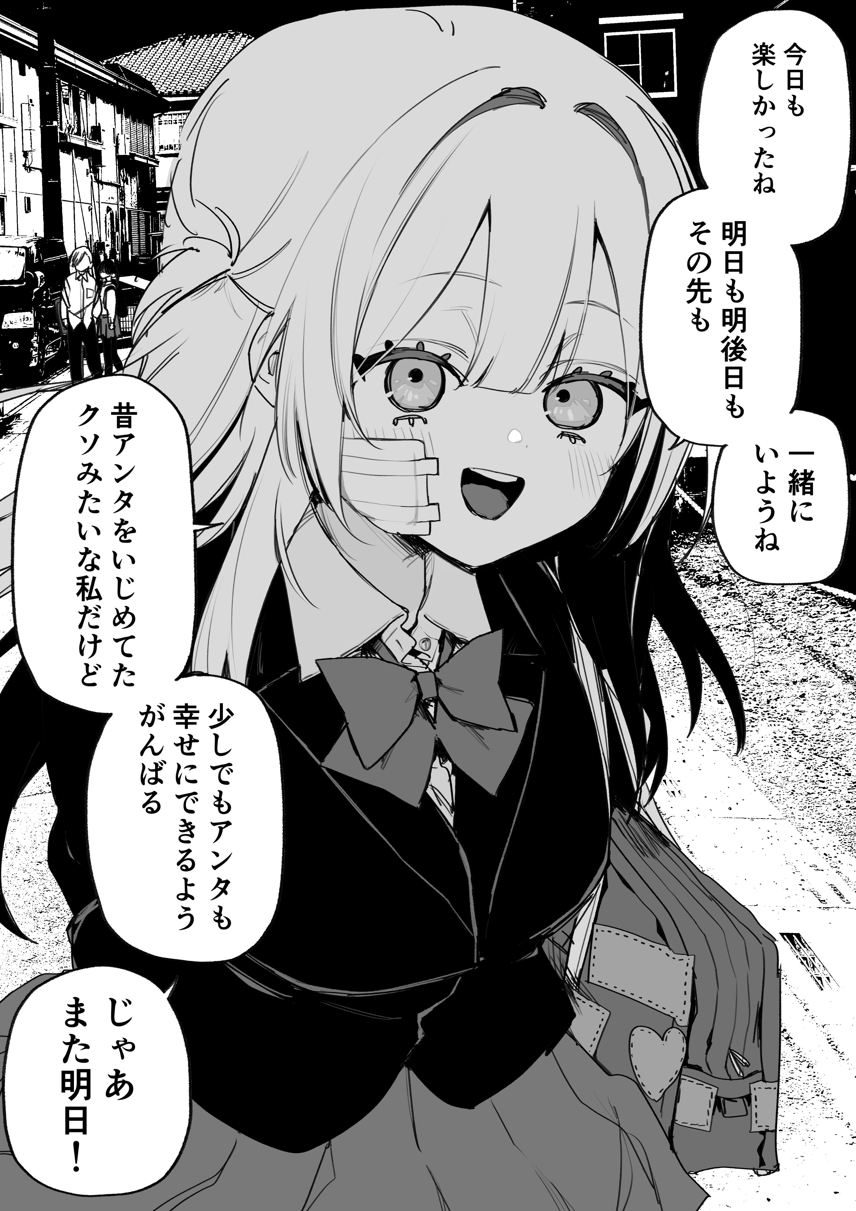 kuga tsuniya, original, absurdres, commentary, highres, translated, 1girl, bag, blazer, bow, bowtie, gauze, gauze on cheek, greyscale, jacket, long hair, looking at viewer, monochrome, school bag, smile, speech bubble, splash page