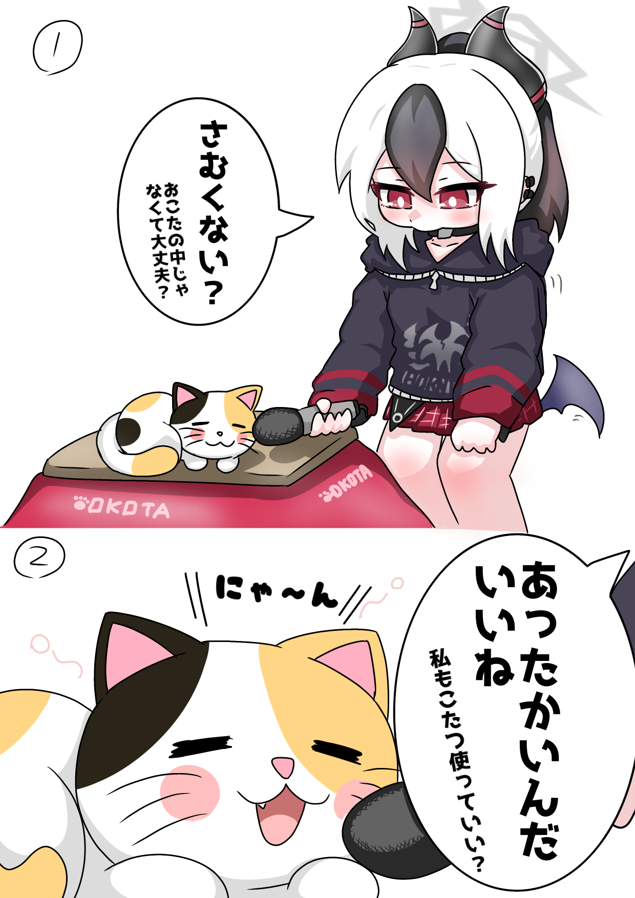 tomimon, kayoko (blue archive), blue archive, commentary request, highres, translation request, 1girl, animal, black hair, black hoodie, blush, cat, closed eyes, closed mouth, ear piercing, fang, grey wings, halo, hand on own knee, holding, holding microphone, hood, hood down, hoodie, horns, kotatsu, long sleeves, low wings, microphone, motion lines, multicolored hair, open mouth, piercing, plaid clothes, plaid skirt, pleated skirt, ponytail, puffy long sleeves, puffy sleeves, red skirt, single wing, skirt, sleeves past wrists, table, two-tone hair, white background, white hair, wings