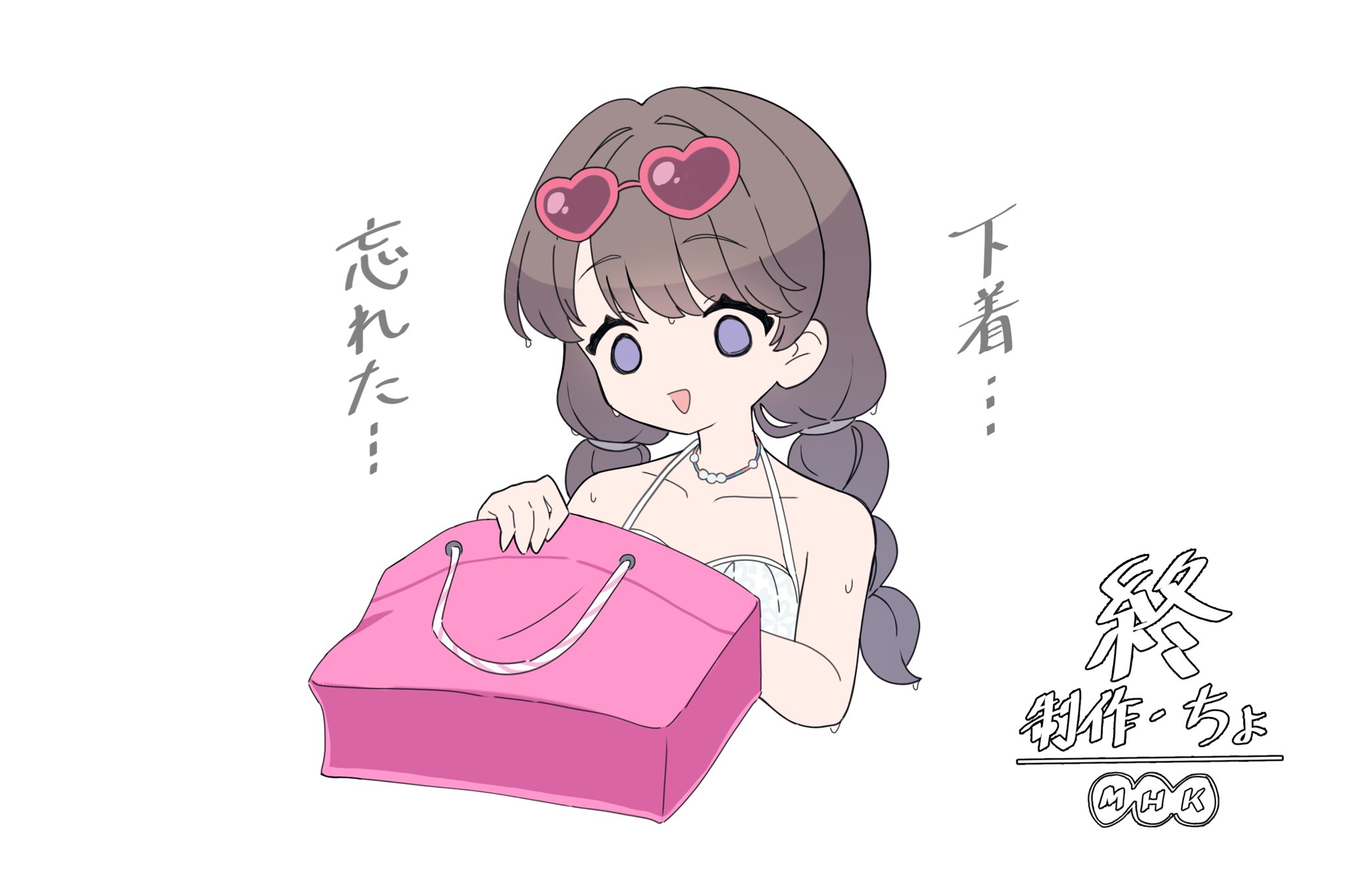 hiyori (20hiyori727), fujishima megumi, fujishima megumi (swimsuit), link! like! love live!, love live!, highres, translation request, 1girl, :d, bag, bare shoulders, bead necklace, beads, bikini, brown hair, collarbone, empty eyes, eyewear on head, halterneck, heart, heart-shaped eyewear, jewelry, long hair, low twintails, multi-tied hair, necklace, official alternate costume, open bag, open mouth, pink-framed eyewear, pink bag, smile, solo, sunglasses, swimsuit, the end (phrase), twintails, virtual youtuber, wet, white bikini