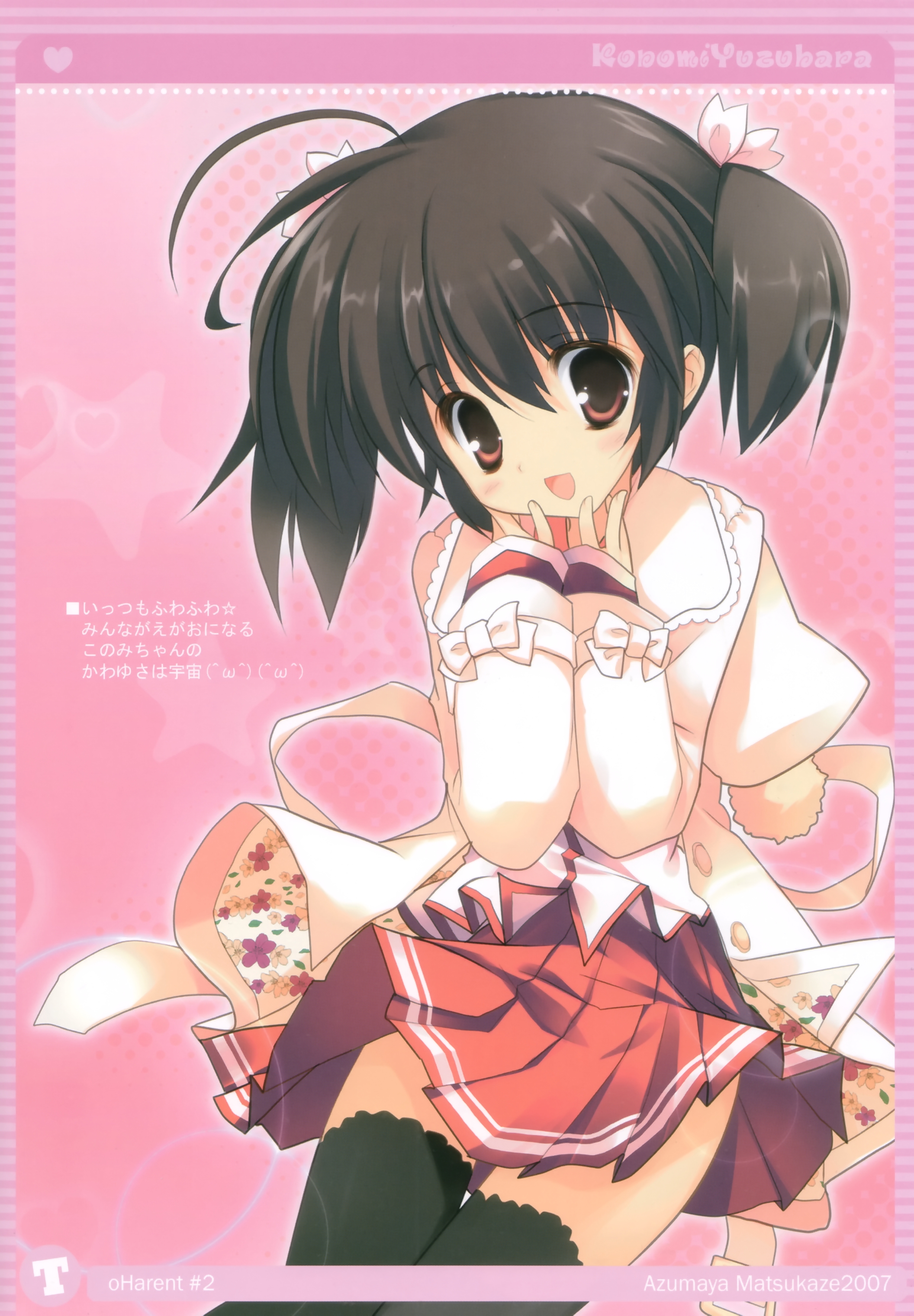 yoshiwo, yuzuhara konomi, to heart (series), to heart 2, absurdres, highres, 00s, 1girl, bow, female focus, school uniform, serafuku, short hair, skirt, solo, thighhighs, twintails