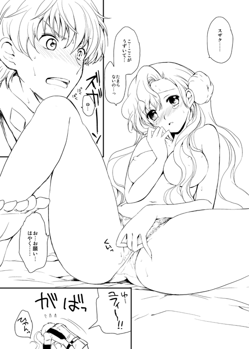 Rule34 – If it exists, there is porn of it / kurimomo, euphemia li britannia, kururugi suzaku / 10462