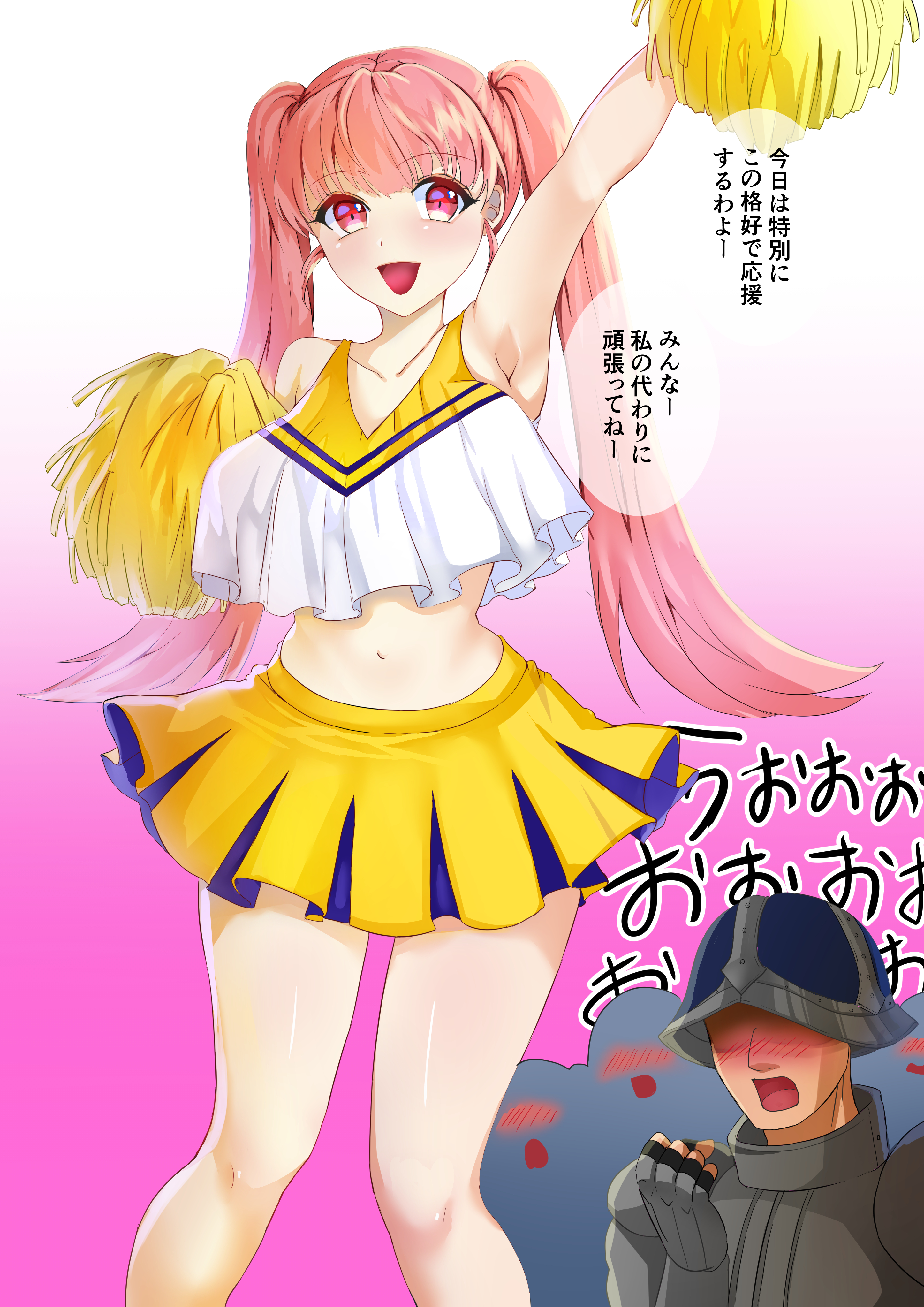 tara (szzj7733), hilda valentine goneril, fire emblem, fire emblem: three houses, nintendo, absurdres, highres, translation request, 1boy, 1girl, armor, cheerleader, japanese text, midriff, navel, pom pom (cheerleading), skirt, solo focus, speech bubble, yellow skirt
