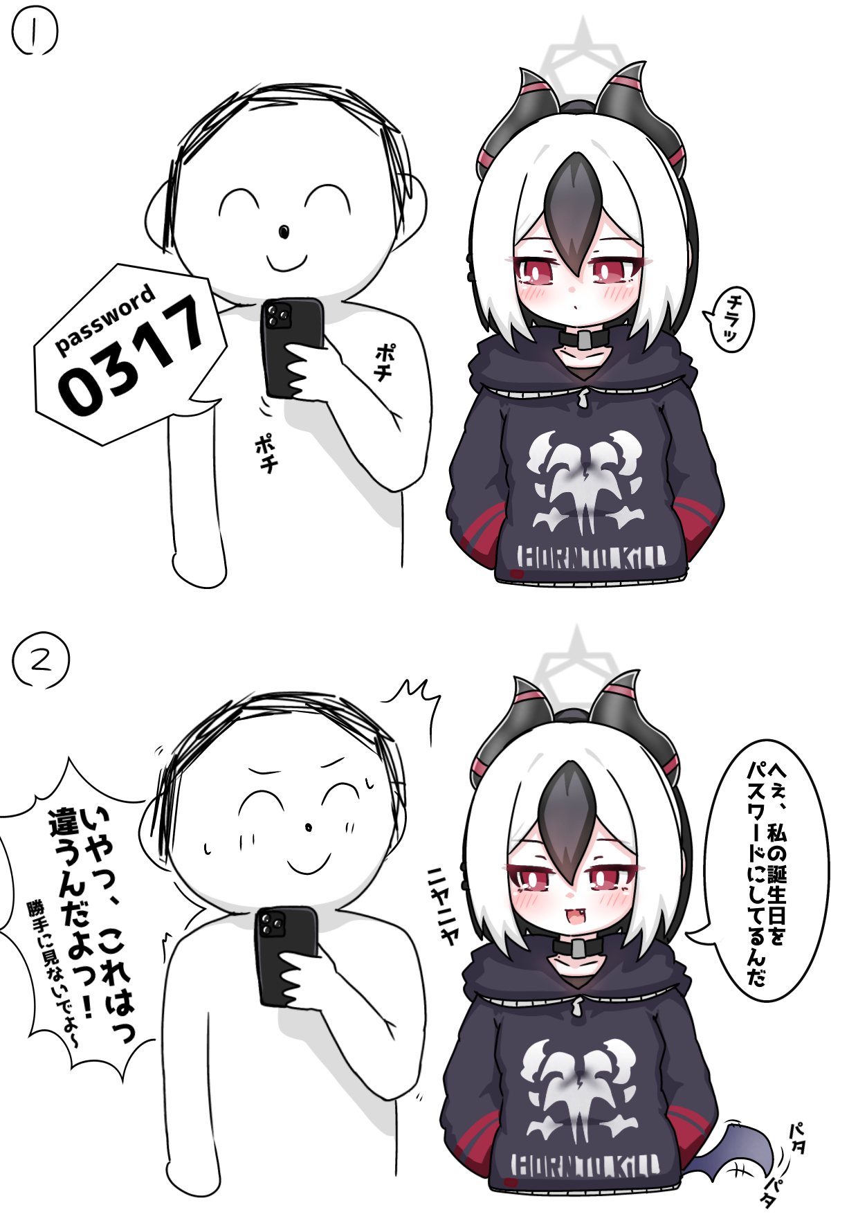tomimon, doodle sensei (blue archive), kayoko (blue archive), sensei (blue archive), blue archive, commentary request, highres, 1boy, 1girl, ^^^, black choker, black hair, black hoodie, blush, cellphone, choker, closed eyes, closed mouth, collarbone, cropped torso, grey wings, hair between eyes, halo, hands in pockets, holding, holding phone, hood, hood down, hoodie, horns, long sleeves, low wings, multicolored hair, phone, ponytail, puffy long sleeves, puffy sleeves, red eyes, two-tone hair, upper body, white background, white hair, wings