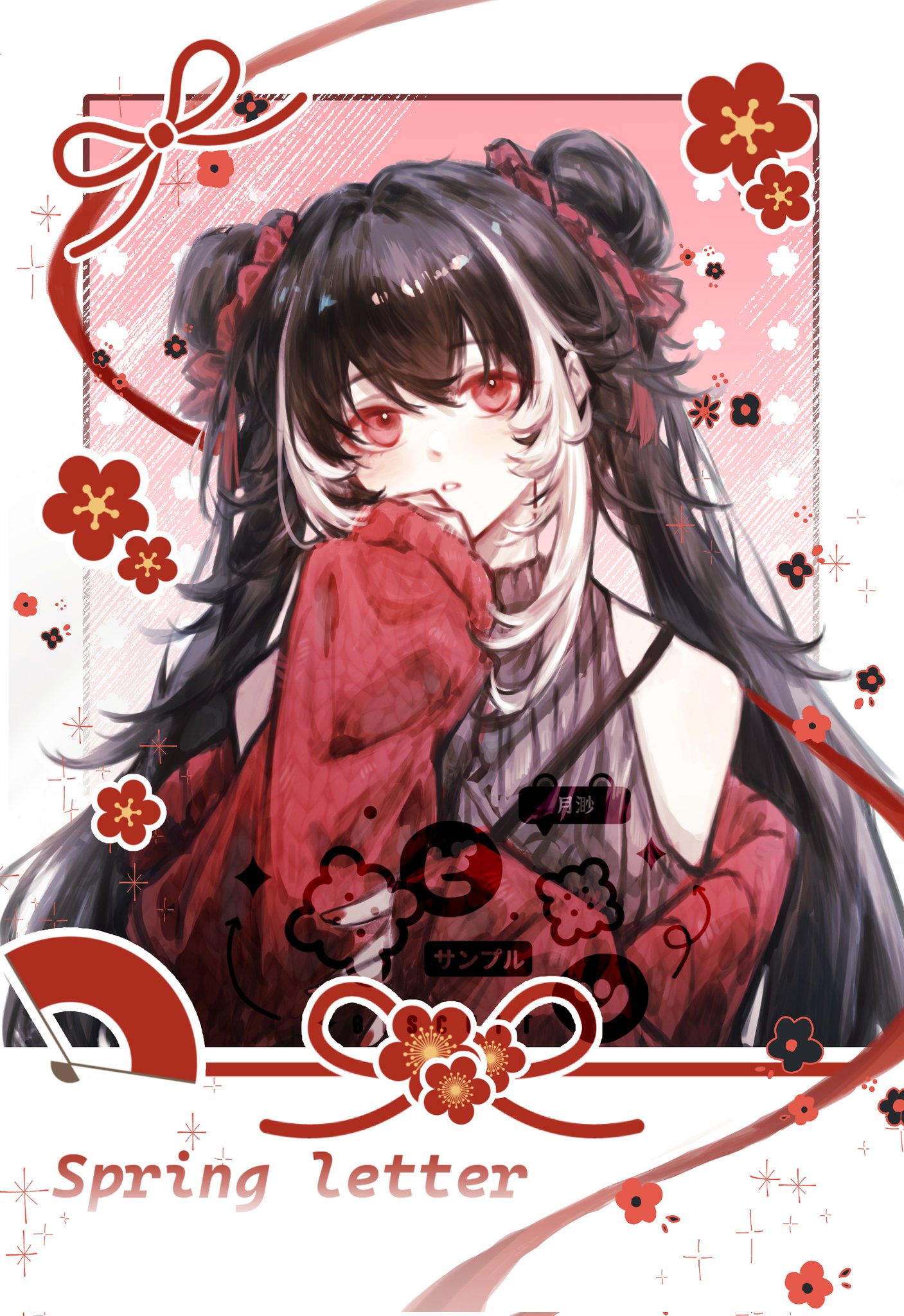 kinala6490098, jia xichun (project moon), limbus company, project moon, highres, 1girl, alternate costume, bare shoulders, black hair, border, cardigan, double bun, grey sweater, hair bun, long hair, long sleeves, looking at viewer, multicolored hair, pink background, pink eyes, red cardigan, simple background, sleeveless, solo, streaked hair, sweater, twintails, upper body, white border