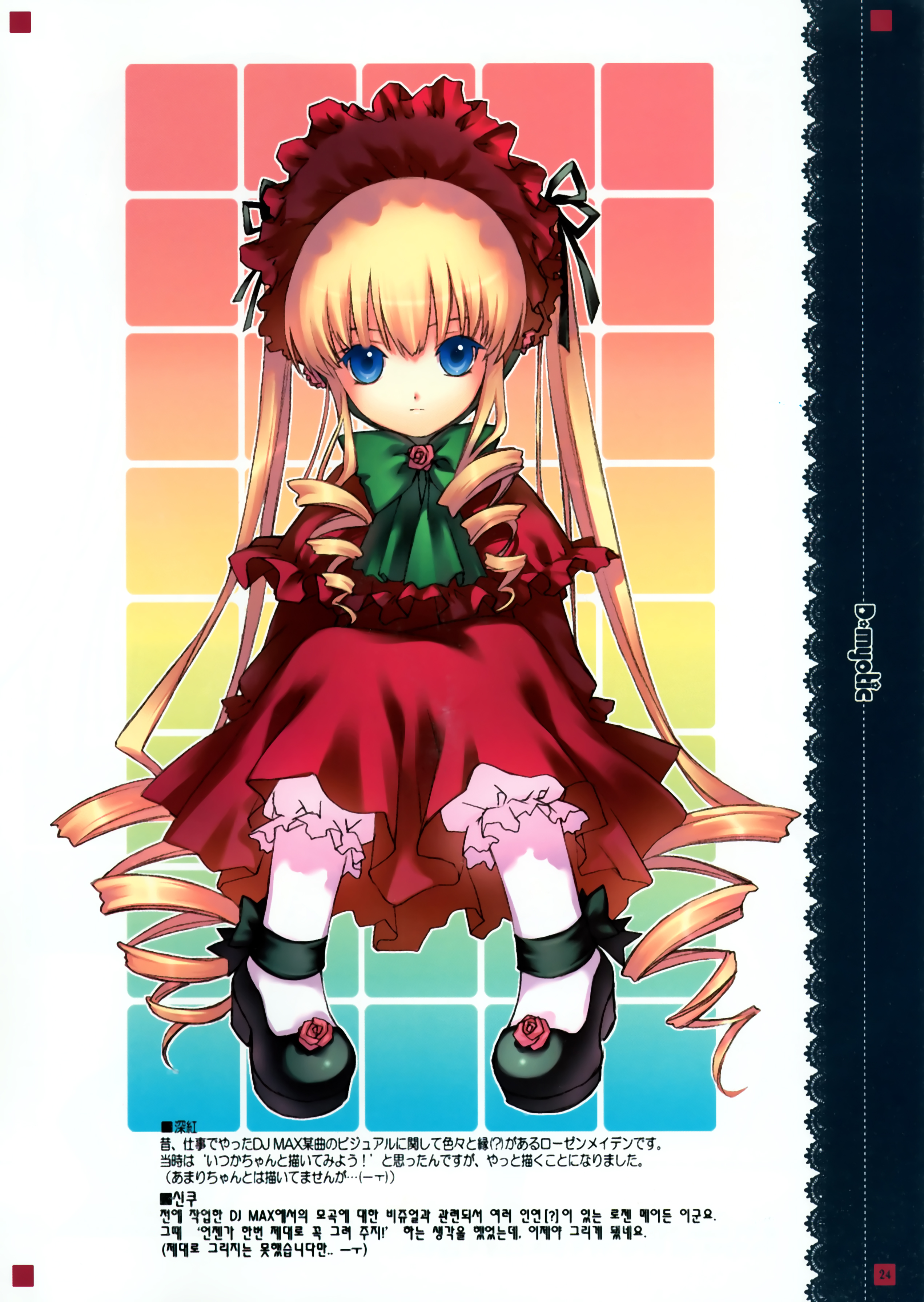 shinku, rozen maiden, absurdres, highres, scan, 00s, blush, goth fashion, long hair, pantyhose, skirt, text focus