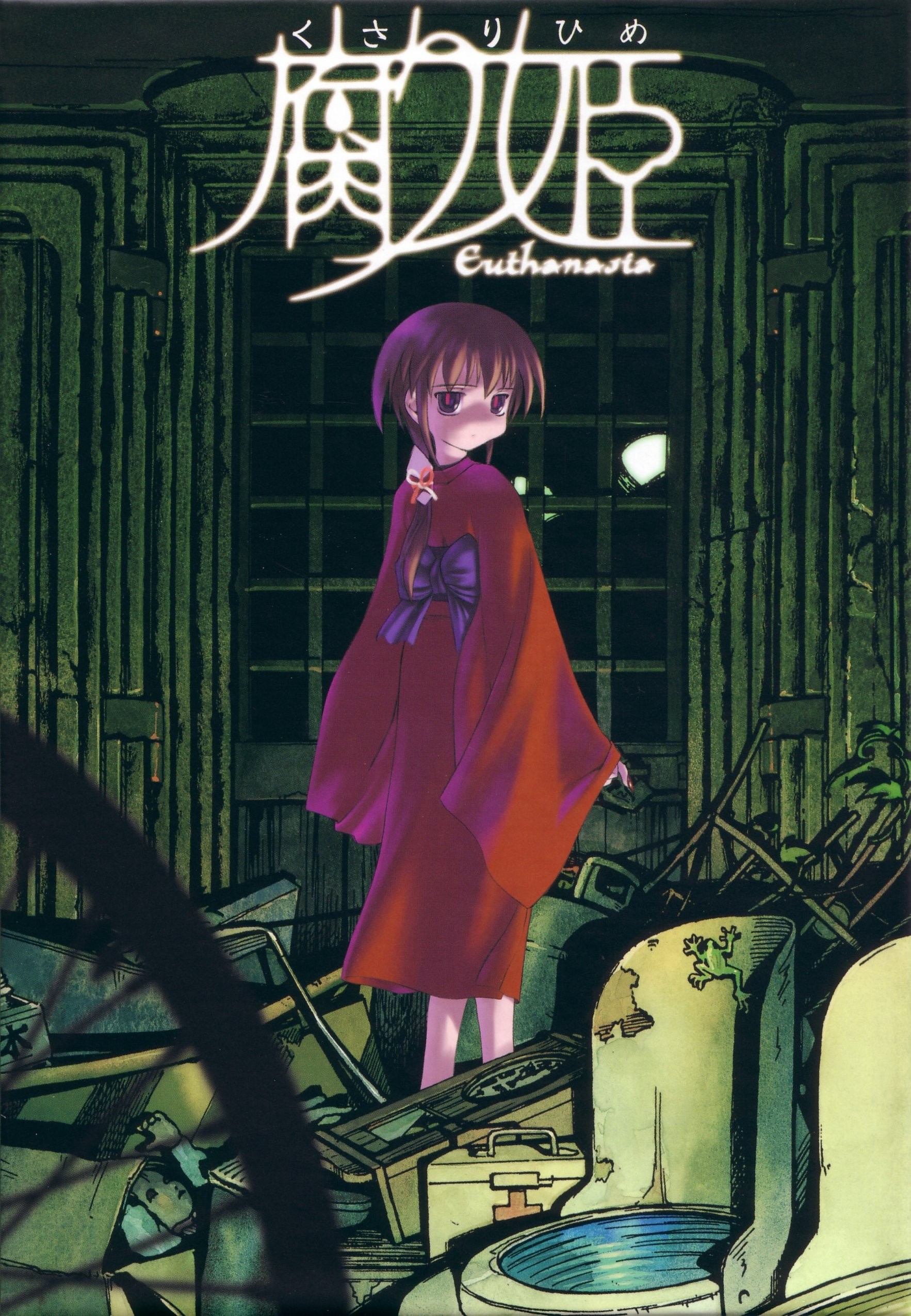 nakamura tetsuya, kurame, kusari hime: euthanasia, absurdres, bad link, highres, official art, 1girl, analog clock, blurry, blurry foreground, brown hair, clock, copyright name, cuckoo clock, depth of field, doll, doll head, expressionless, first aid kit, frog, from behind, golf club, green background, grey eyes, indoors, japanese clothes, kimono, logo, long sleeves, looking at viewer, mizuhiki, obi, plant, propane tank, purple sash, red kimono, red pupils, red sleeves, rust, sash, solo focus, standing, wheel, wide sleeves, window