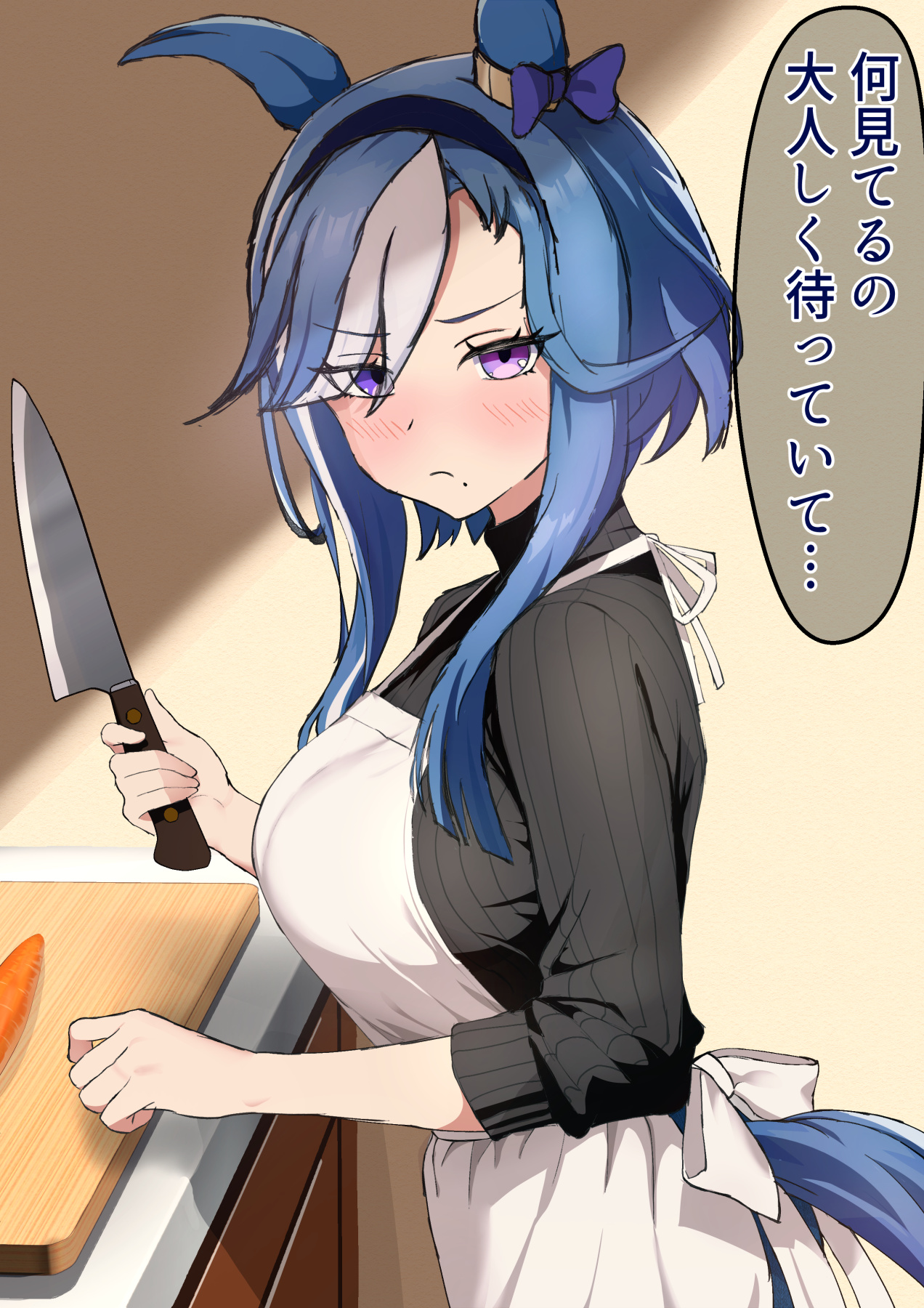 admire groove (umamusume), umamusume, commentary request, highres, translation request, 1girl, alternate costume, amenu 415, animal ears, blue hair, blush, breasts, carrot, casual, closed mouth, collarbone, cutting board, hair between eyes, hair ornament, hairband, holding, holding knife, horse ears, horse girl, horse tail, housewife, jewelry, knife, large breasts, looking at viewer, mature female, medium hair, mole, mole under mouth, purple eyes, ring, tail, wedding ring