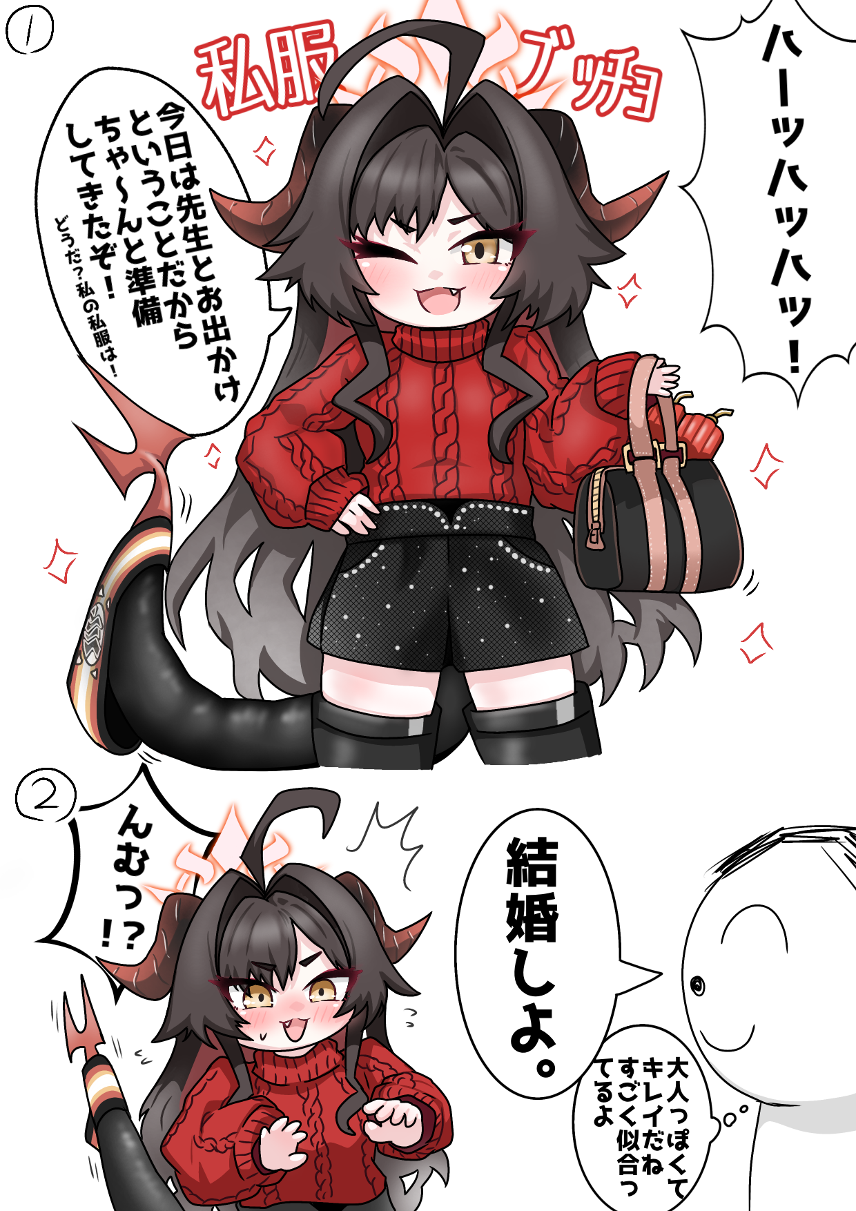 tomimon, doodle sensei (blue archive), kasumi (blue archive), sensei (blue archive), blue archive, commentary request, highres, translation request, 1boy, 1girl, ;d, ^^^, ahoge, aran sweater, armband, bag, black hair, blush, brown eyes, cable knit, chibi, dynamite, explosive, hair intakes, halo, handbag, holding, holding bag, horns, long hair, long sleeves, multicolored hair, one eye closed, open mouth, puffy long sleeves, puffy sleeves, red sweater, sleeves past wrists, smile, sweater, tail, turtleneck, turtleneck sweater, two-tone hair, very long hair, white background