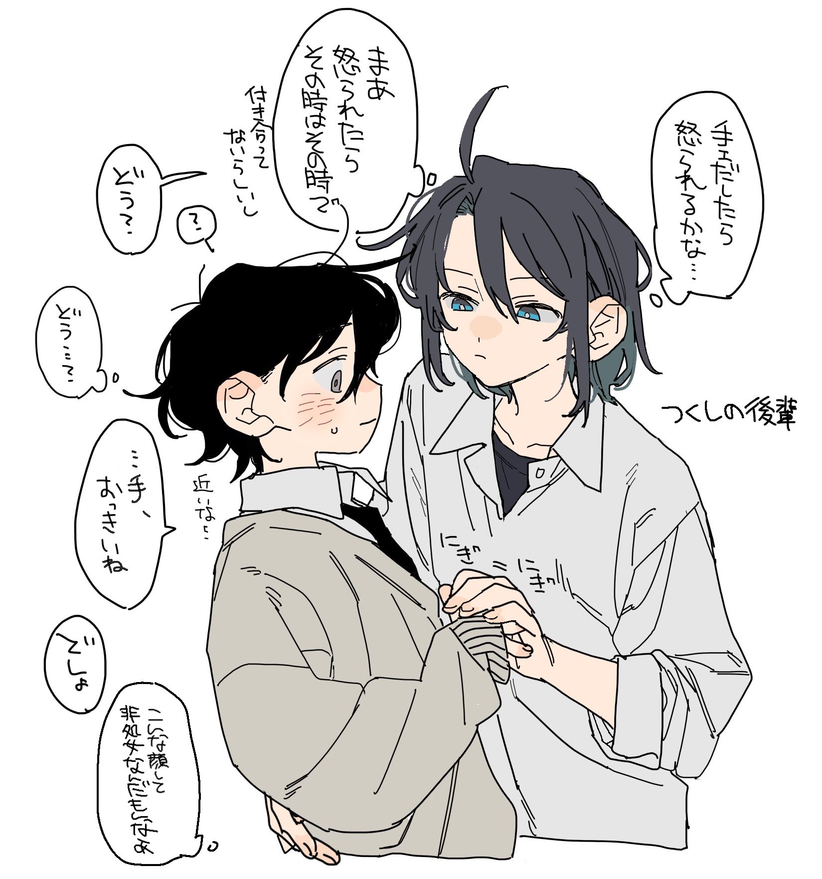 dayama, original, highres, translation request, 2girls, ahoge, black hair, blue eyes, blush, closed mouth, collarbone, collared shirt, grey hair, grey shirt, grey sweater, hair between eyes, holding hands, messy hair, multiple girls, parted bangs, profile, shirt, simple background, speech bubble, sweater, upper body, white background