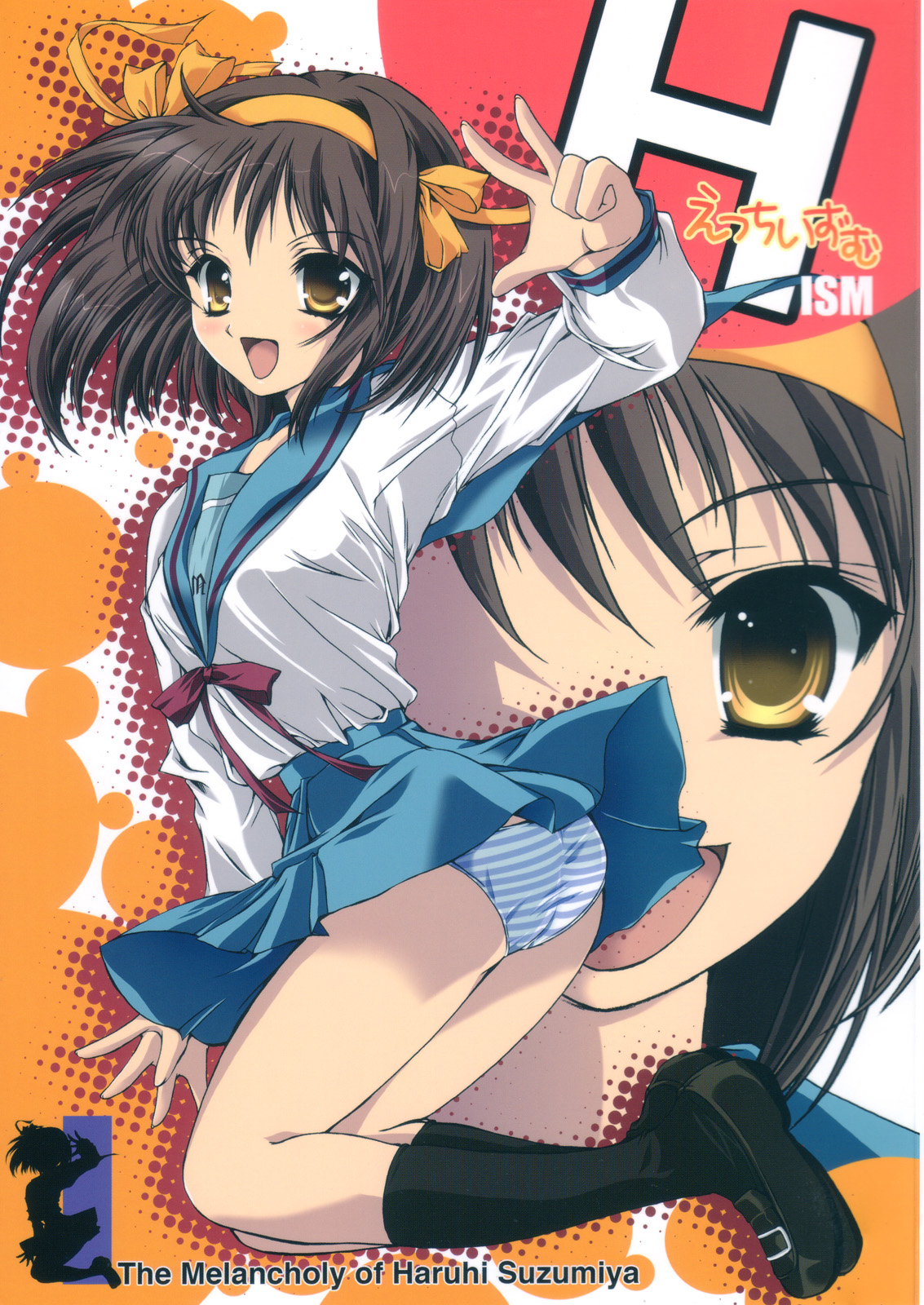 suzumiya haruhi, suzumiya haruhi no yuuutsu, highres, 00s, blush, panties, school uniform, serafuku, short hair, skirt, underwear