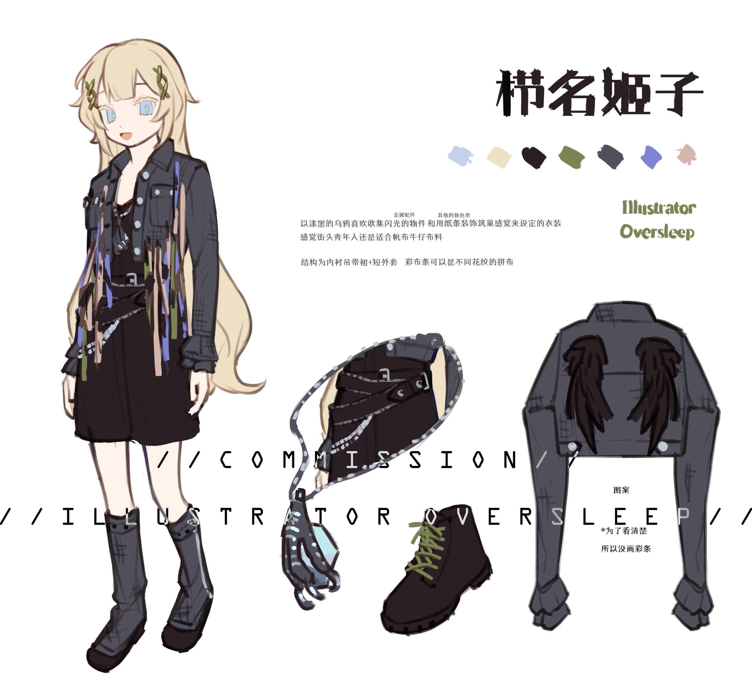 oversleep, original, highres, 1girl, belt, black belt, black boots, black dress, black jacket, black wings, blonde hair, blue eyes, boots, character name, chinese text, color guide, dress, english text, fashion, feathered wings, full body, guide, hair between eyes, hair ornament, jacket, long hair, long sleeves, open clothes, open jacket, open mouth, reference sheet, simple background, solo, standing, very long hair, white background, wings