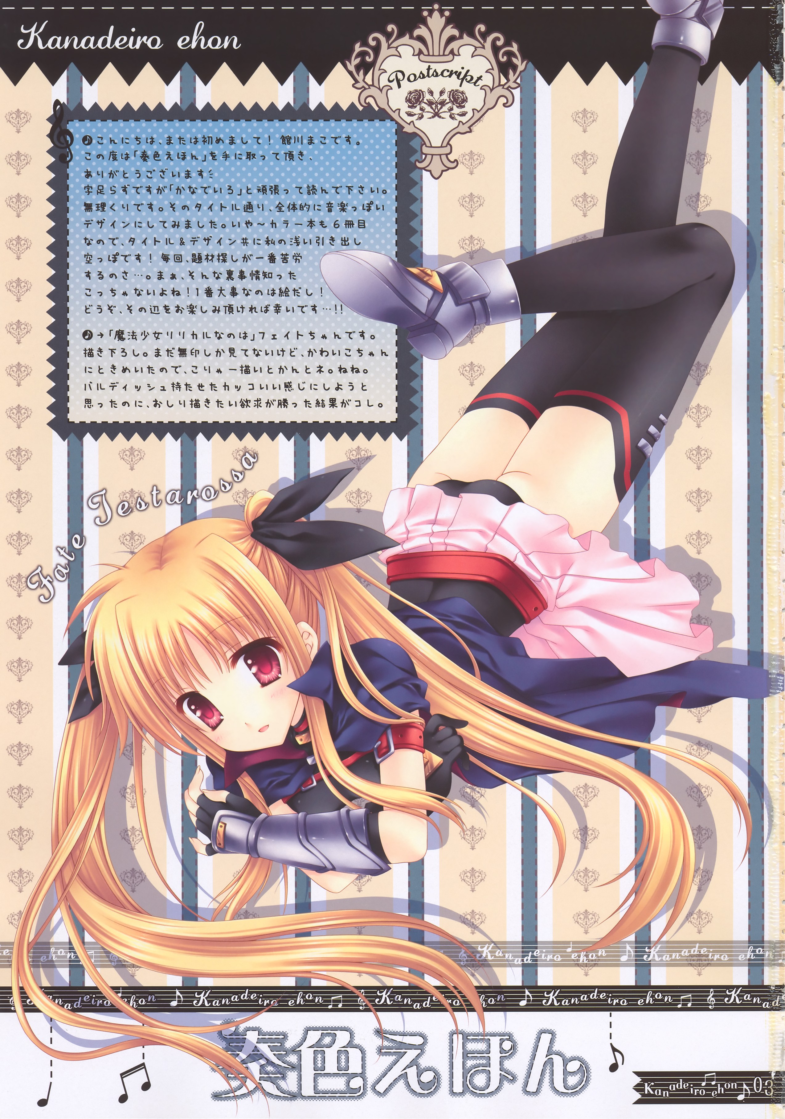 fate testarossa, absurdres, highres, blush, long hair, panties, skirt, spandex, thighhighs, twintails, underwear
