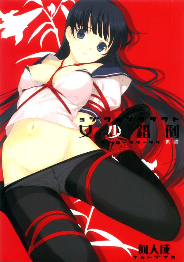 Rule34 – If it exists, there is porn of it / mibu natsuki / 10861