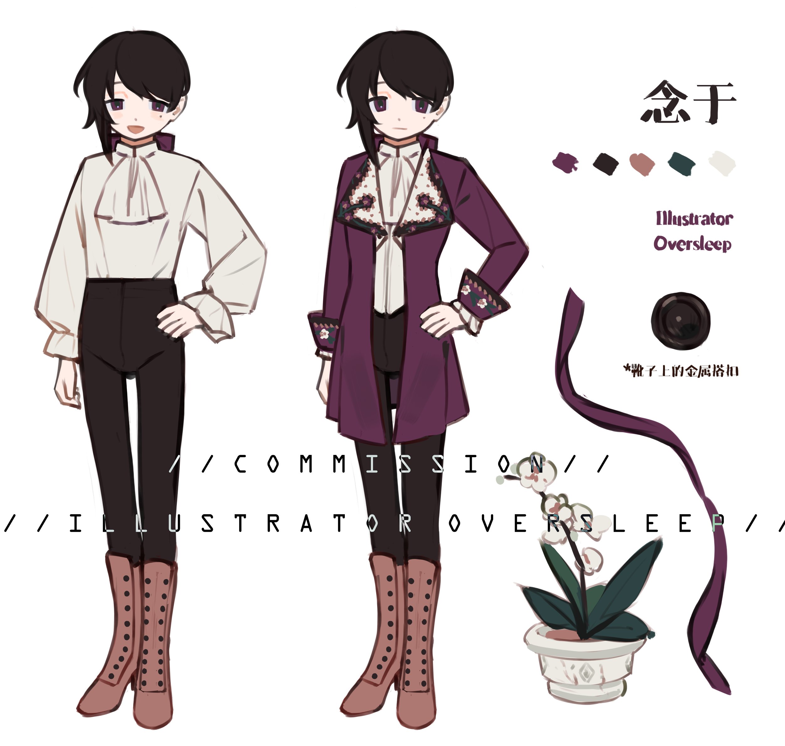 oversleep, original, highres, 1girl, ascot, black eyes, black hair, black pants, boots, brown boots, character name, chinese text, closed mouth, coat, color guide, english text, flower, full body, hand on own hip, long sleeves, open mouth, pants, plant, reference sheet, ribbon, shirt, shirt tucked in, short hair, simple background, smile, white ascot, white background, white flower, white shirt