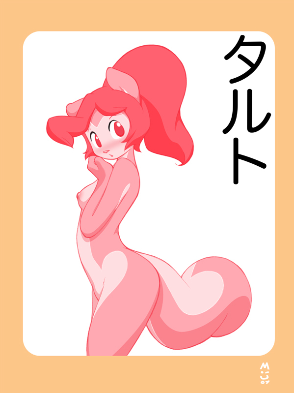 miupix, animal ears, ass, blush, breasts, furry, long hair, nipples, nude, solo, tail
