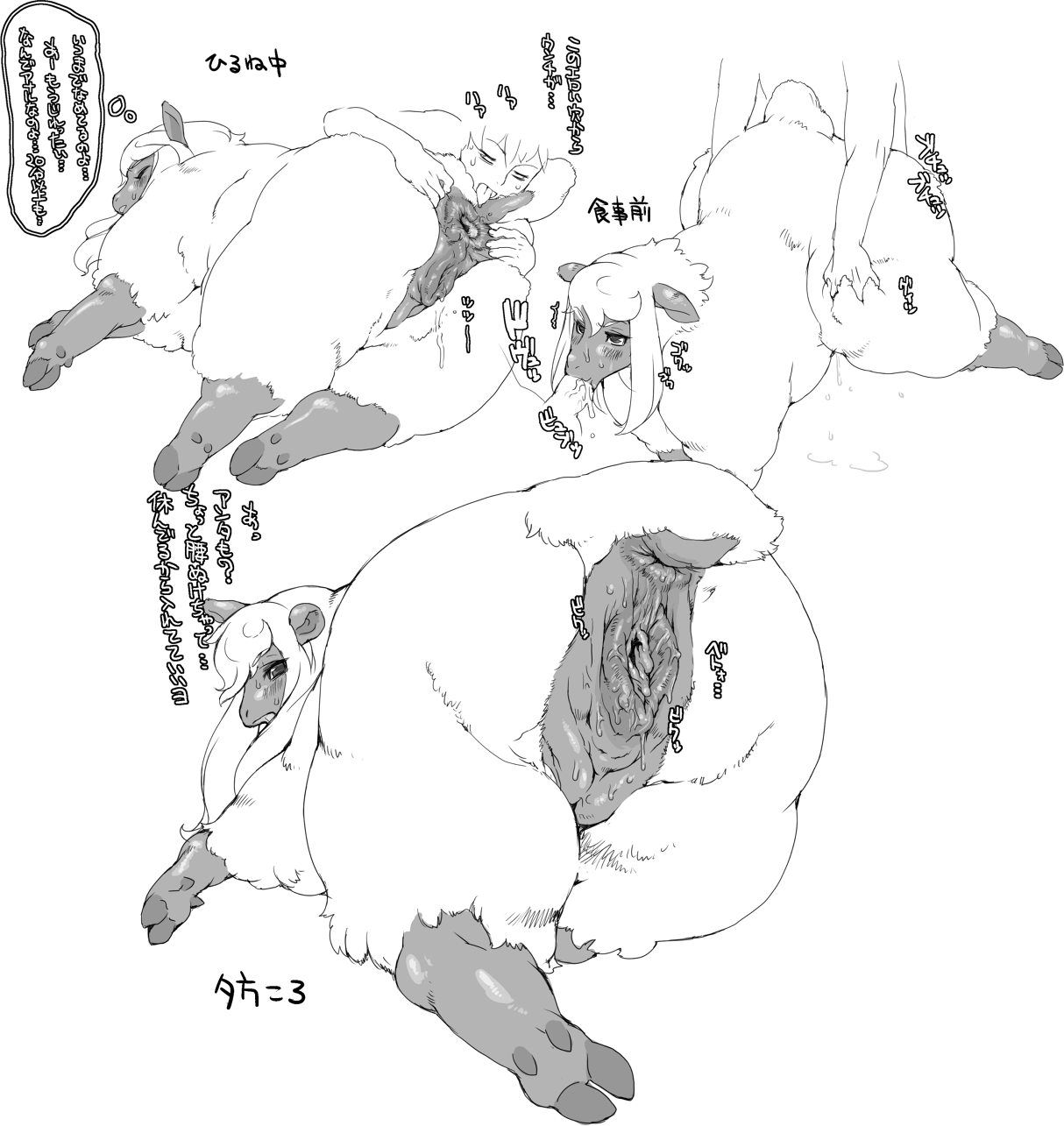Rule34 – If it exists, there is porn of it / nezumi / 11109