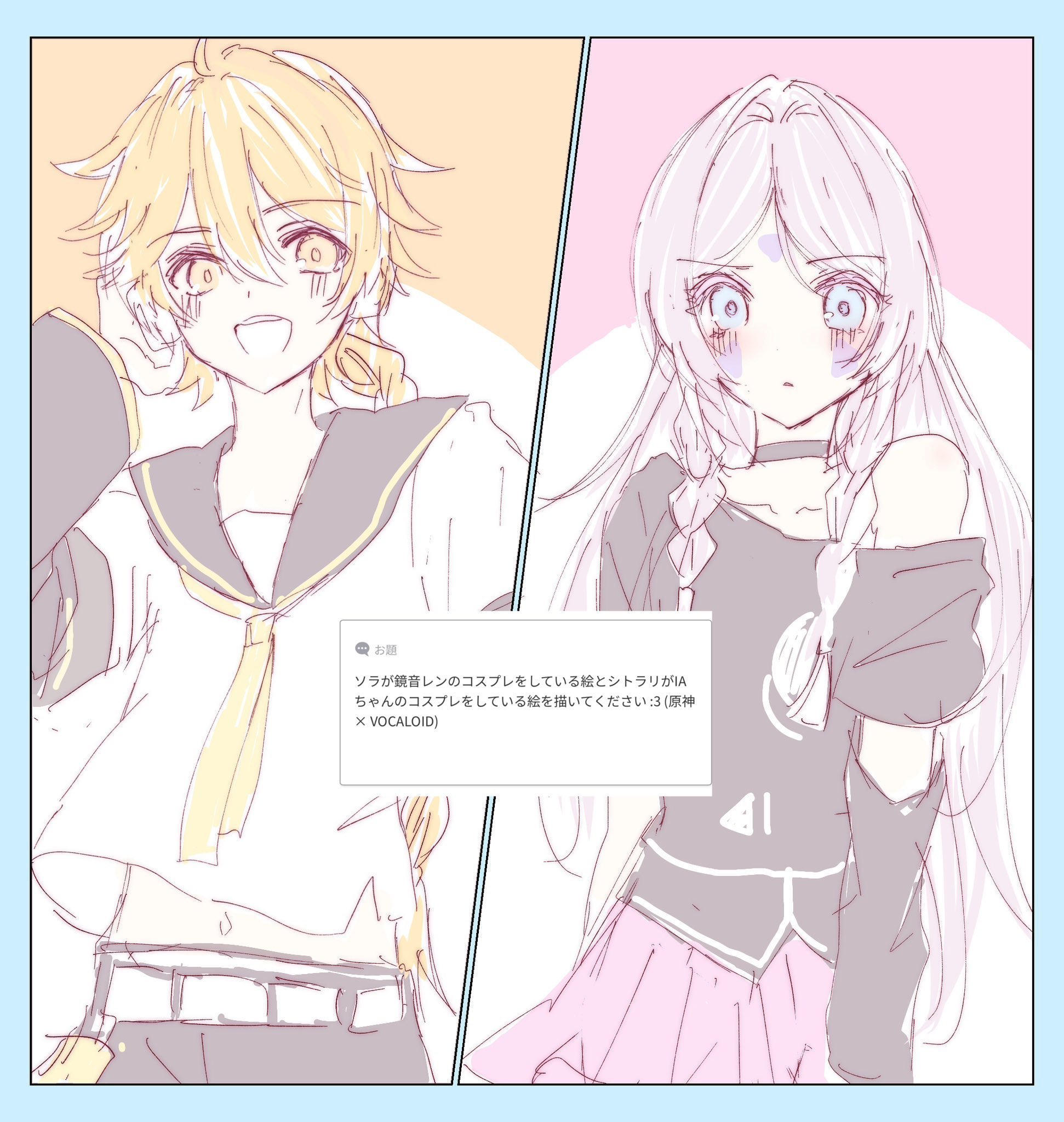 aether (genshin impact), citlali (genshin impact), ia (vocaloid), kagamine len, genshin impact, odaibako, vocaloid, highres, 1boy, 1girl, cosplay, ia (vocaloid) (cosplay), kagamine len (cosplay)