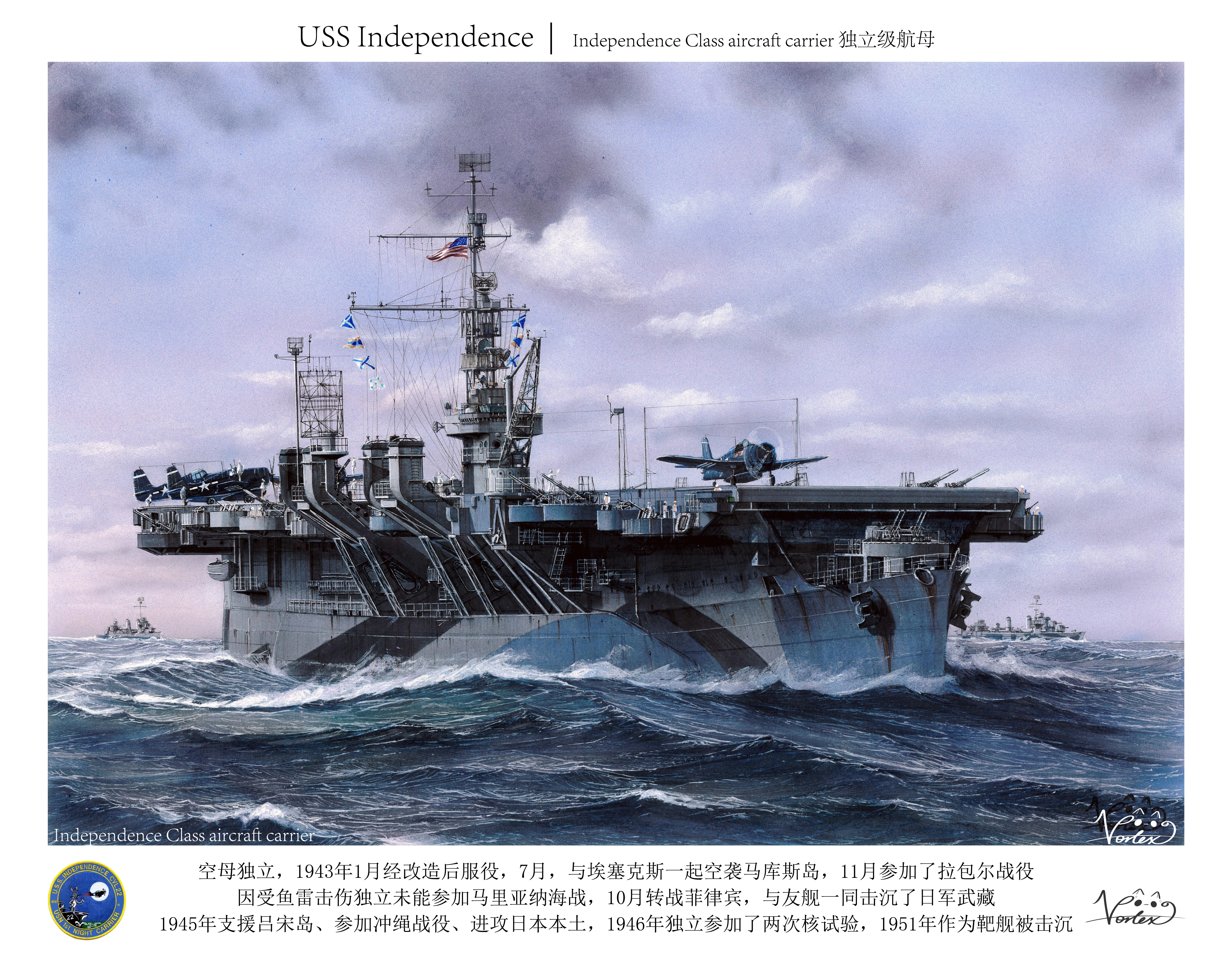 vortex (xu xuanwo), uss independence (cvl-22), original, united states navy, absurdres, highres, aircraft, aircraft carrier, airplane, american flag, anchor, anti-aircraft, anti-aircraft gun, cloud, day, mast, military vehicle, ocean, outdoors, propeller fighter, radar, ship, smokestack, vehicle focus, warship, watercraft