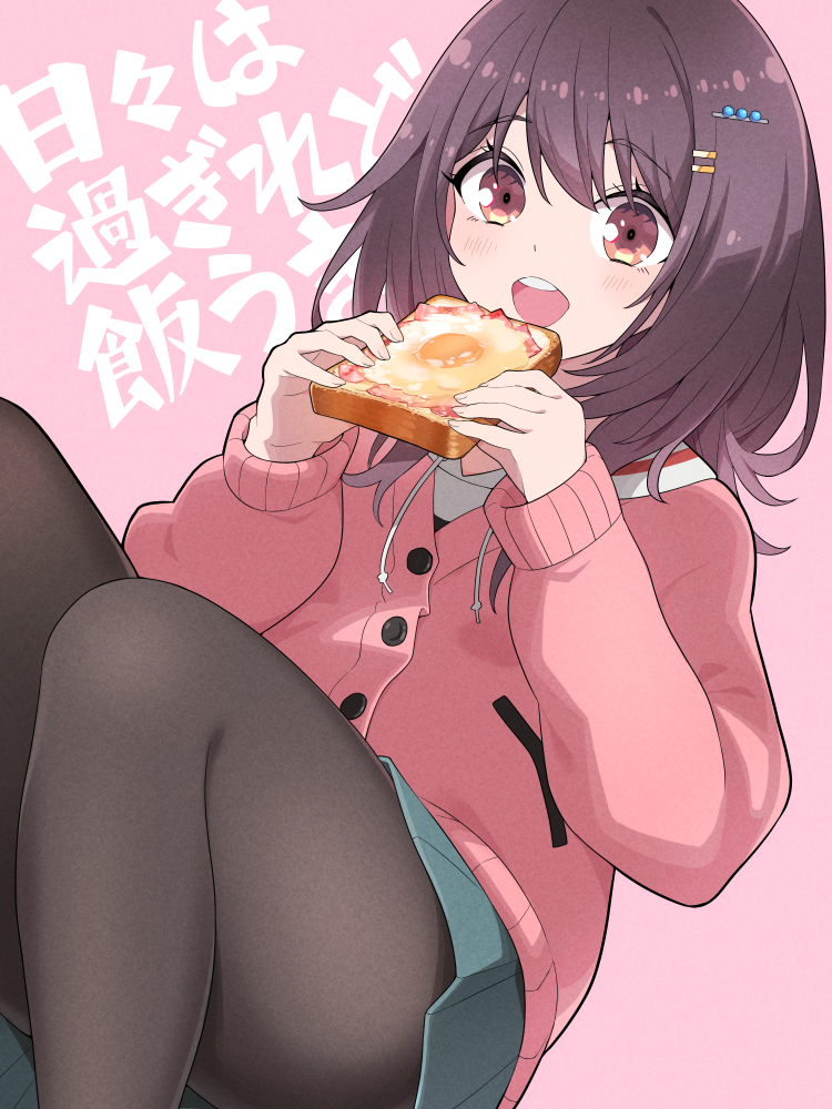 raa senpai, kawai mako, hibi wa sugiredo meshi umashi, 1girl, bread, bread slice, brown eyes, brown hair, cardigan, food, green skirt, holding, holding food, long sleeves, looking at viewer, medium hair, multiple hair clips, open mouth, pantyhose, pink cardigan, skirt, solo, teeth, toast, upper teeth only