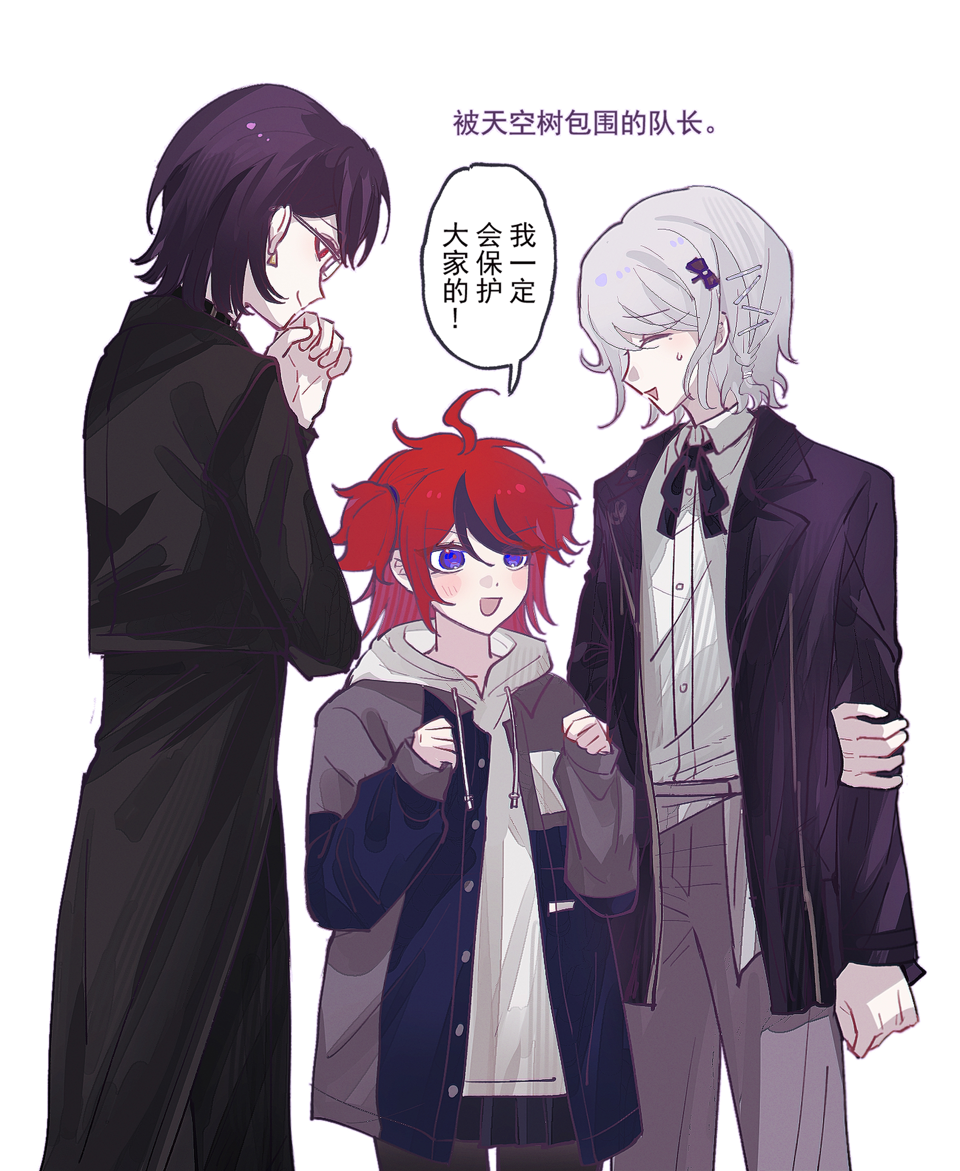 shuimu guan, kirifuji nozomi, shizuhara hiruko, sumino takumi, the hundred line -last defense academy-, chinese commentary, commentary request, highres, translation request, 1girl, 2boys, :d, arm behind back, black bow, black jacket, black ribbon, black streaks, blue eyes, blush, bow, braid, collared shirt, double side ponytail, genderswap, genderswap (ftm), genderswap (mtf), glasses, grey jacket, grey pants, hair bow, hair ornament, hairpin, hand on own arm, hand up, hands up, height difference, hood, hoodie, jacket, jacket over hoodie, miniskirt, multicolored hair, multicolored jacket, multiple boys, multiple hairpins, neck ribbon, open clothes, open jacket, open mouth, pants, purple hair, red eyes, red hair, ribbon, shirt, short hair, side braid, skirt, small sweatdrop, smile, speech bubble, streaked hair, two-tone jacket, white background, white hoodie