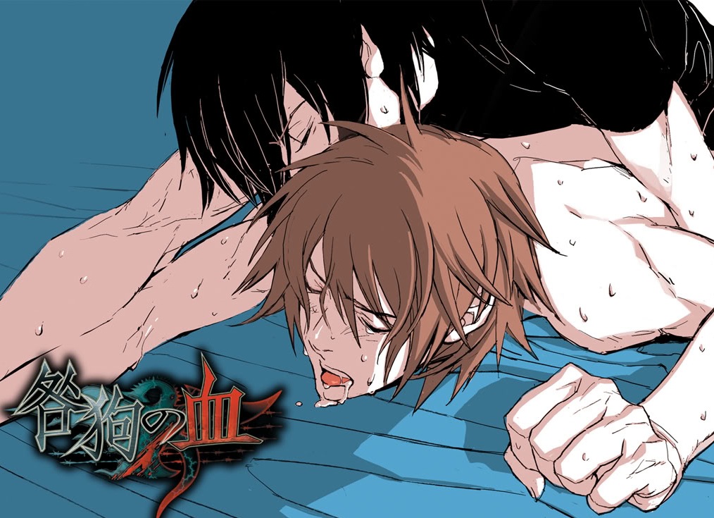 Rule34 – If it exists, there is porn of it / akira (togainu no chi), shiki (togainu no chi) / 11311
