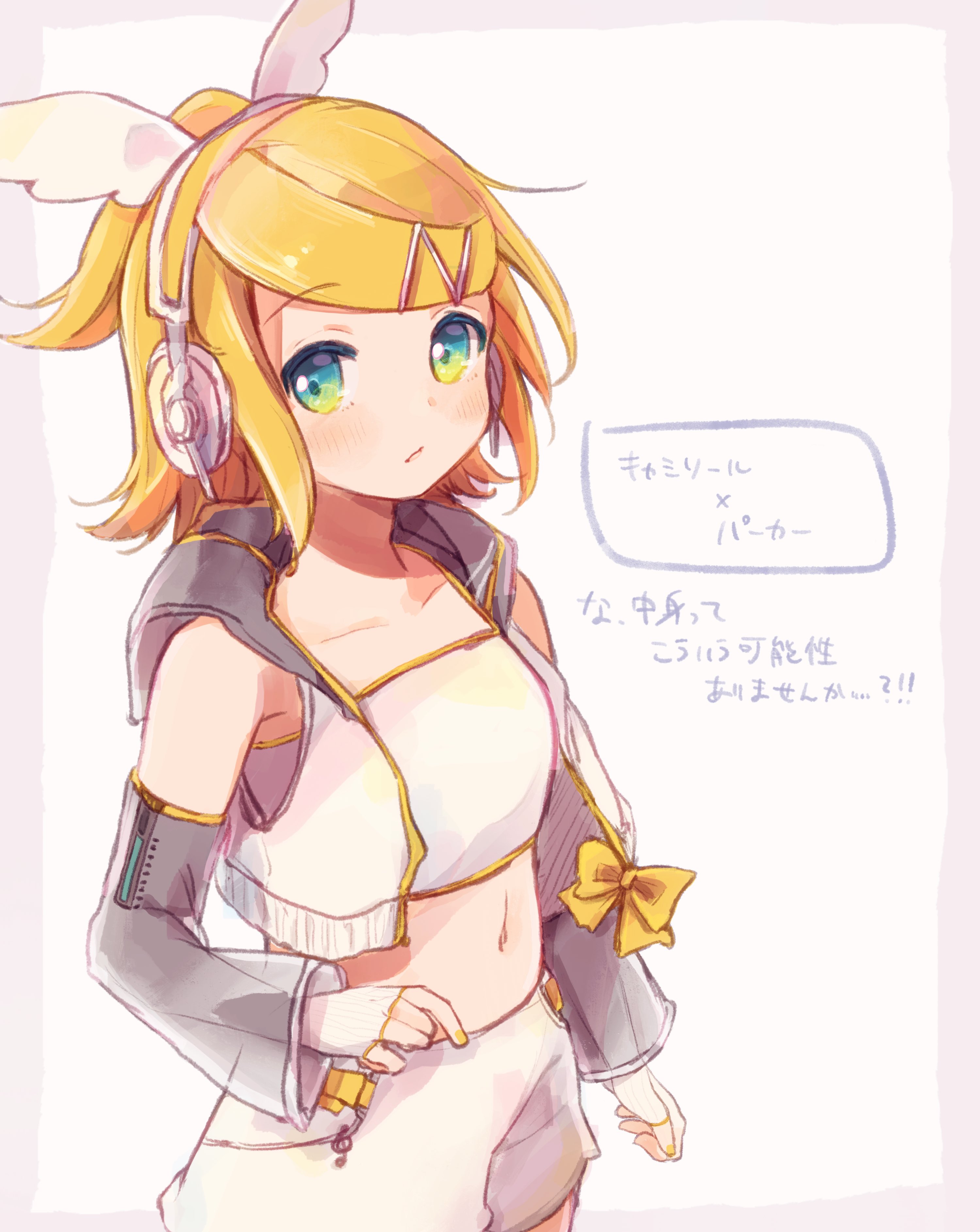 yuirinex, kagamine rin, piapro studio, vocaloid, absurdres, highres, 1girl, aqua eyes, bandeau, bare shoulders, blonde hair, blush, bow, collarbone, cowboy shot, crop top, detached sleeves, gloves, grey sleeves, hair bow, hair ornament, hairclip, headphones, hood, jacket, kagamine rin (nt), looking at viewer, midriff, nail polish, navel, see-through clothes, see-through jacket, see-through sleeves, shirt, short hair, short shorts, shorts, sleeveless, solo, swept bangs, white background, white bow, white shorts, yellow nails